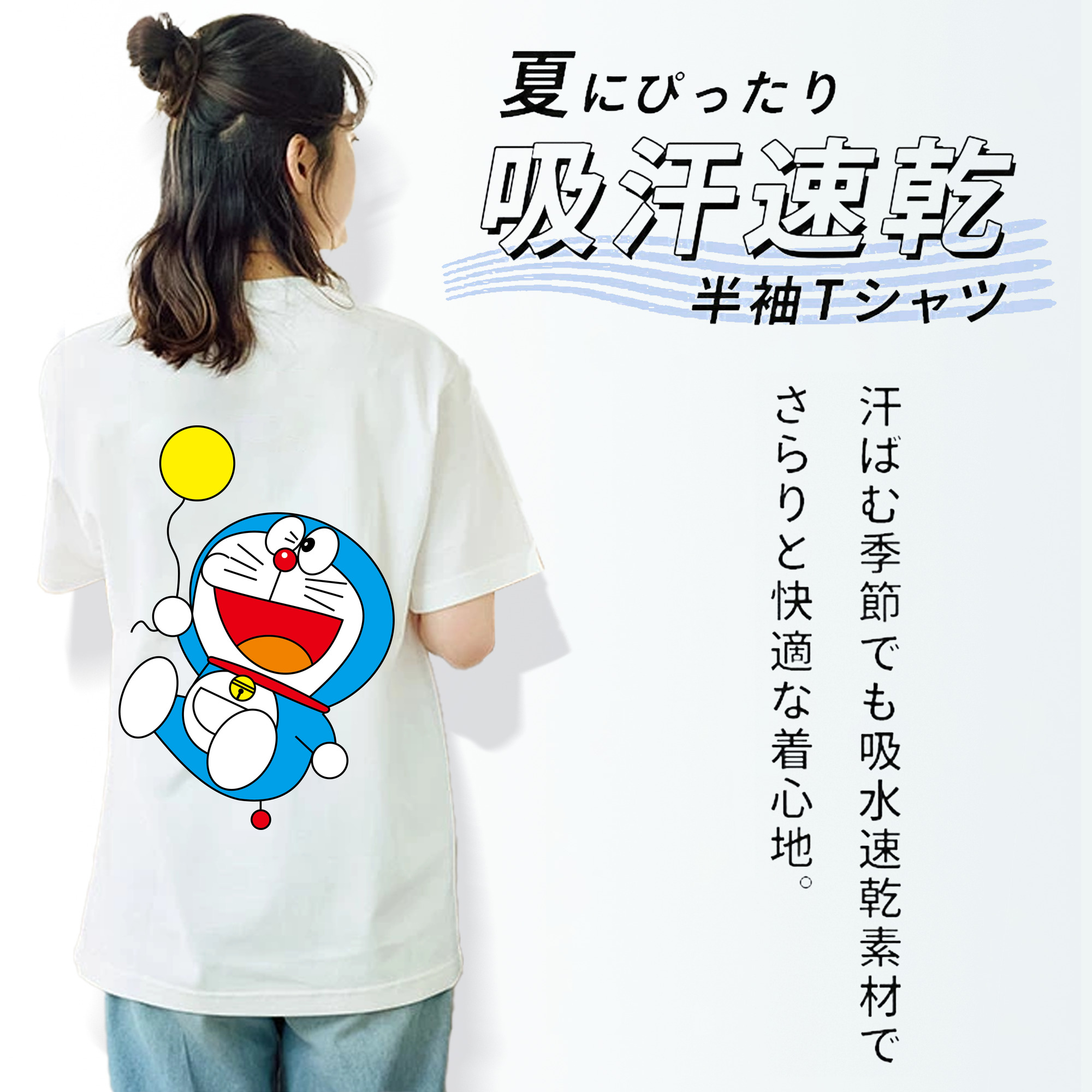 ドラえもん Doraemon レディース半袖Tシャツ(バックプリント)