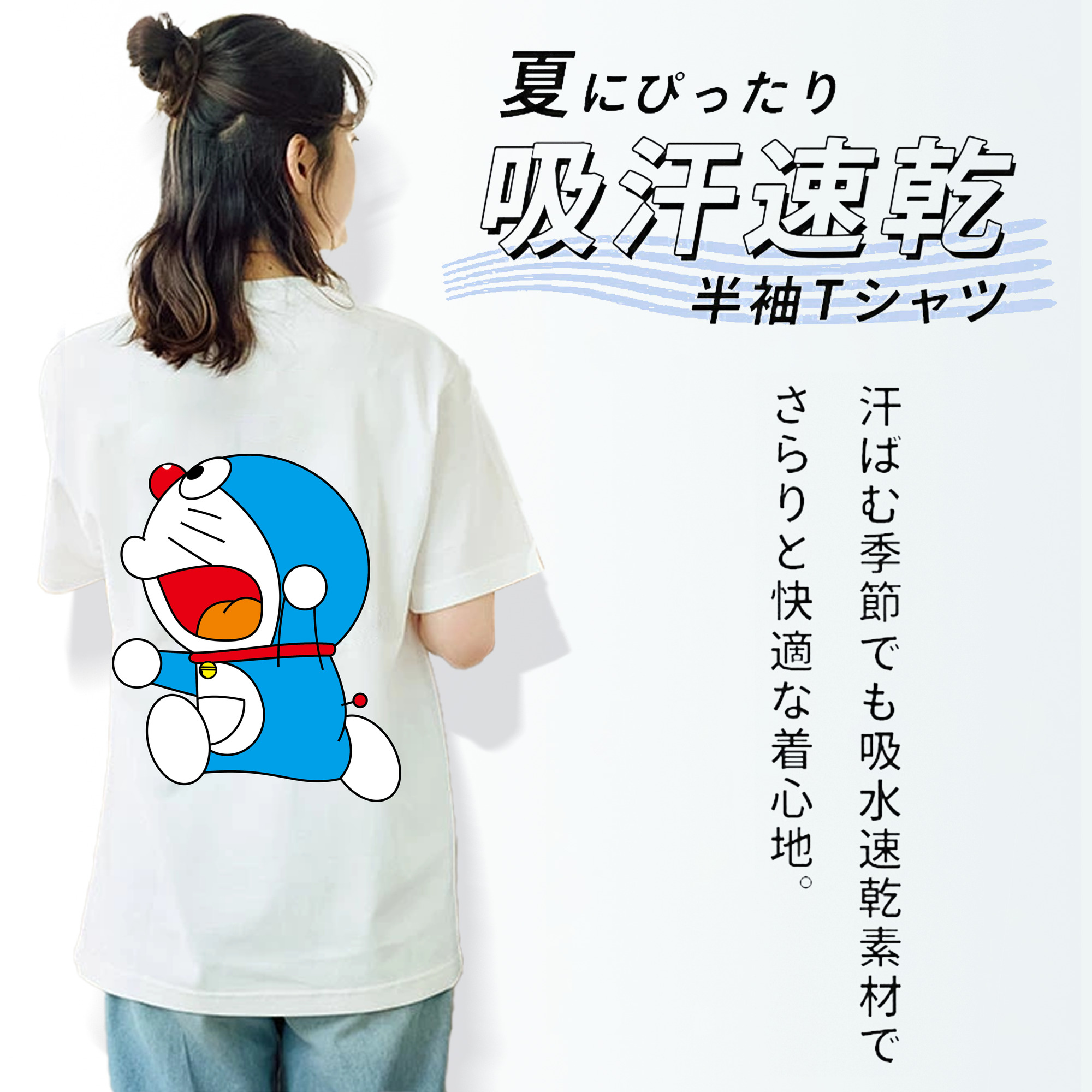 ドラえもん Doraemon レディース半袖Tシャツ(バックプリント)