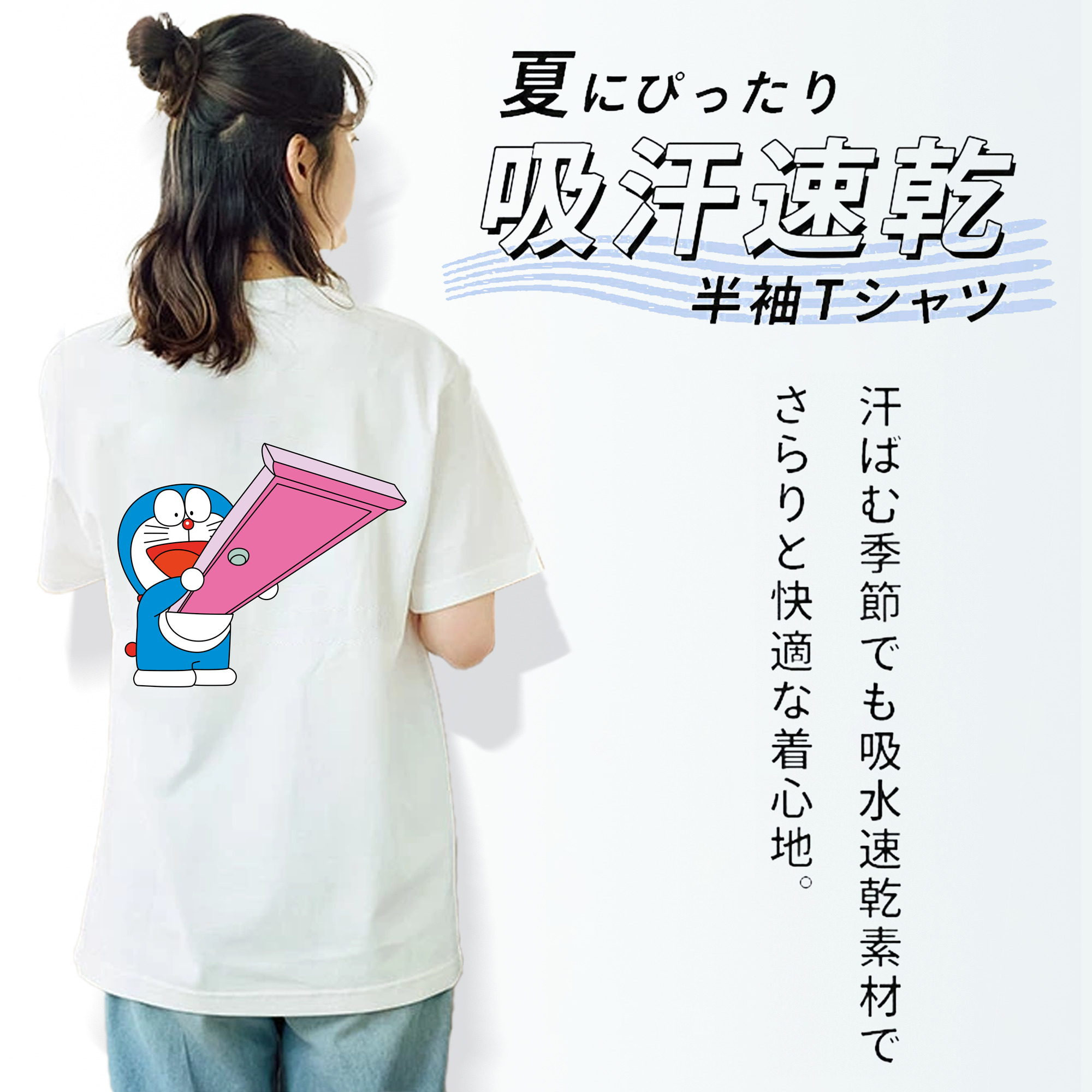 ドラえもん Doraemon レディース半袖Tシャツ(バックプリント)