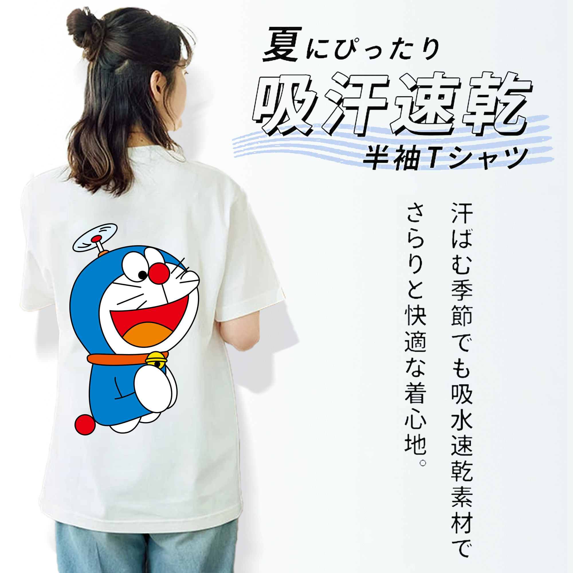 ドラえもん Doraemon レディース半袖Tシャツ(バックプリント)