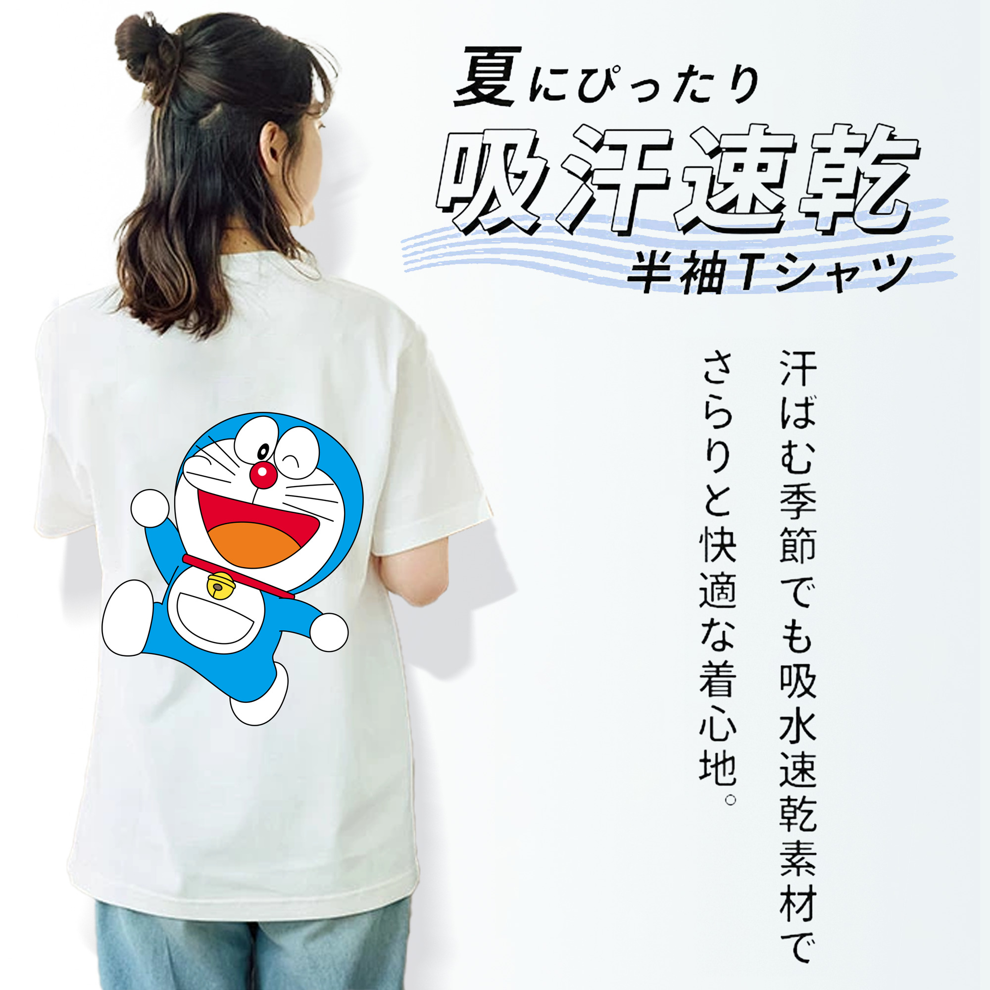 ドラえもん Doraemon レディース半袖Tシャツ(バックプリント)