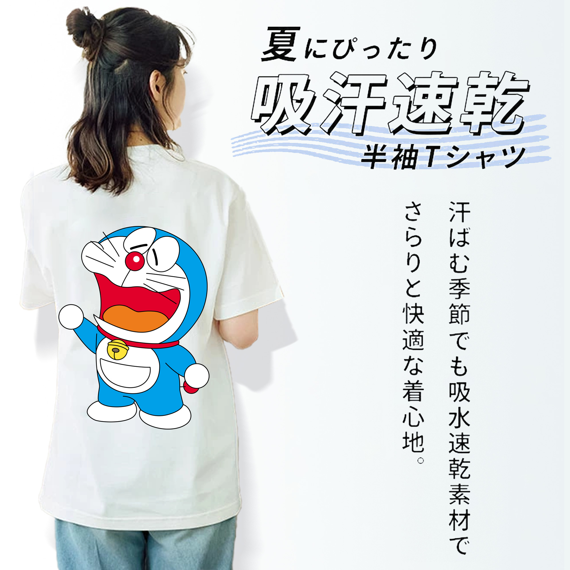 ドラえもん Doraemon レディース半袖Tシャツ(バックプリント)