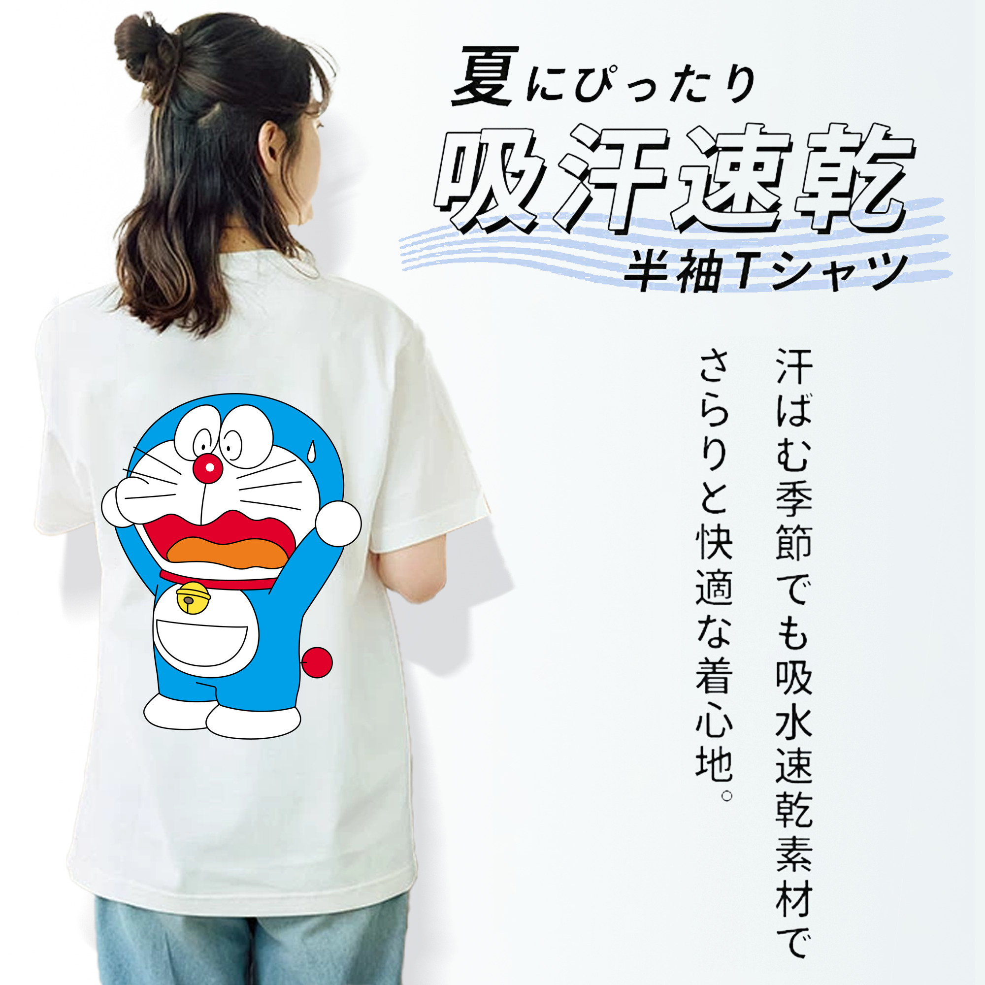 ドラえもん Doraemon レディース半袖Tシャツ(バックプリント)