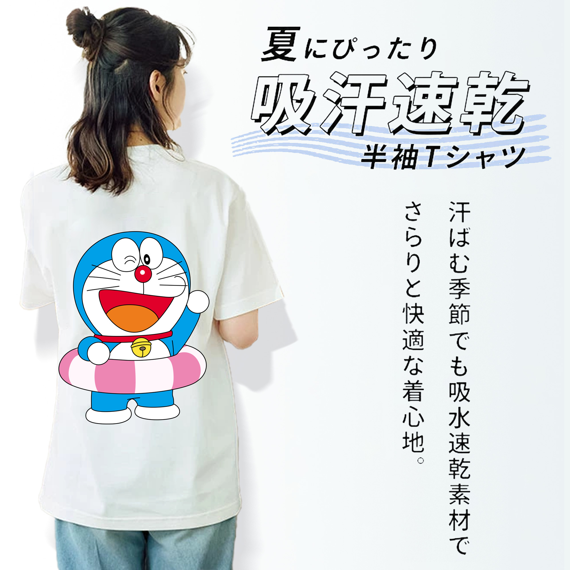ドラえもん Doraemon レディース半袖Tシャツ(バックプリント)