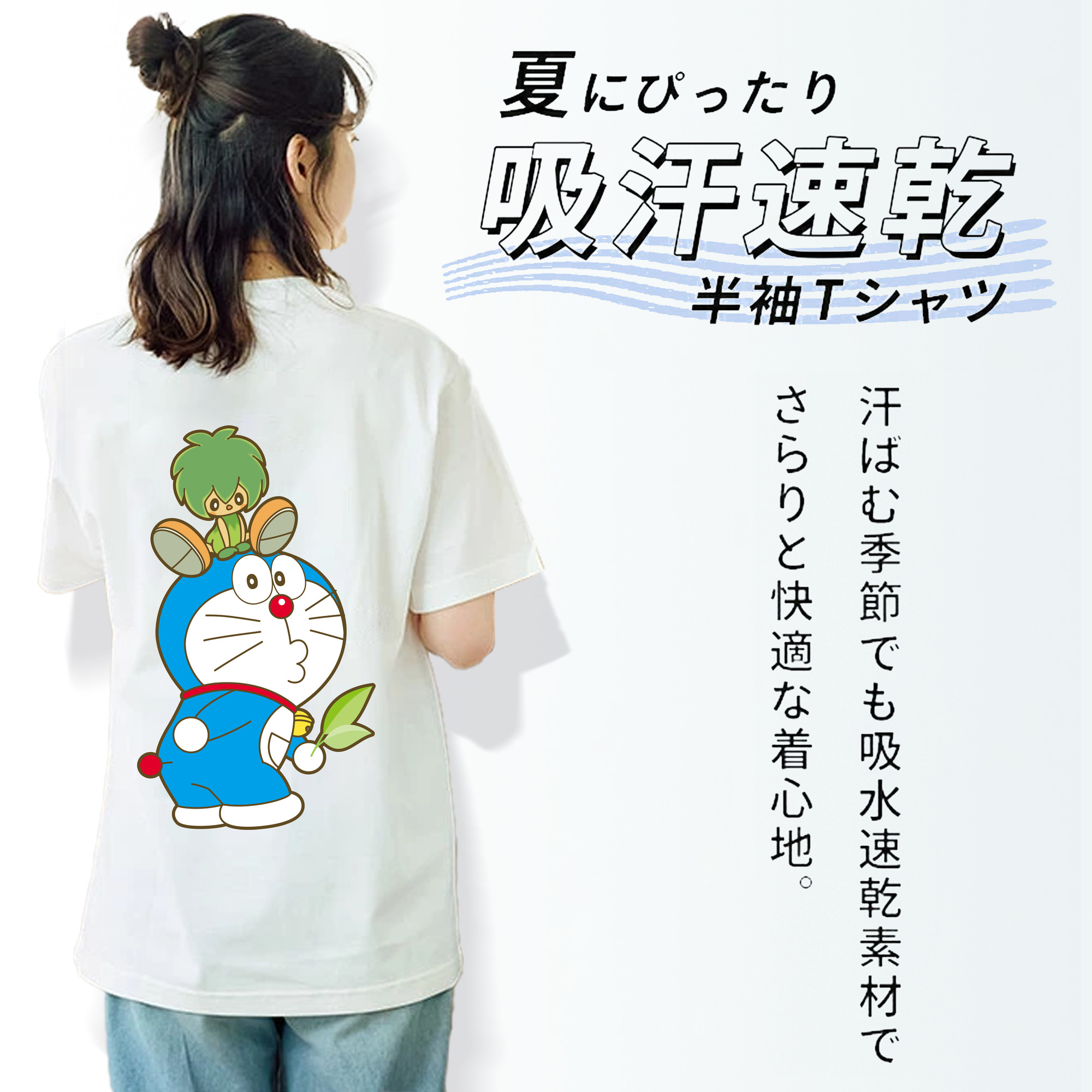 ドラえもん Doraemon レディース半袖Tシャツ(バックプリント)
