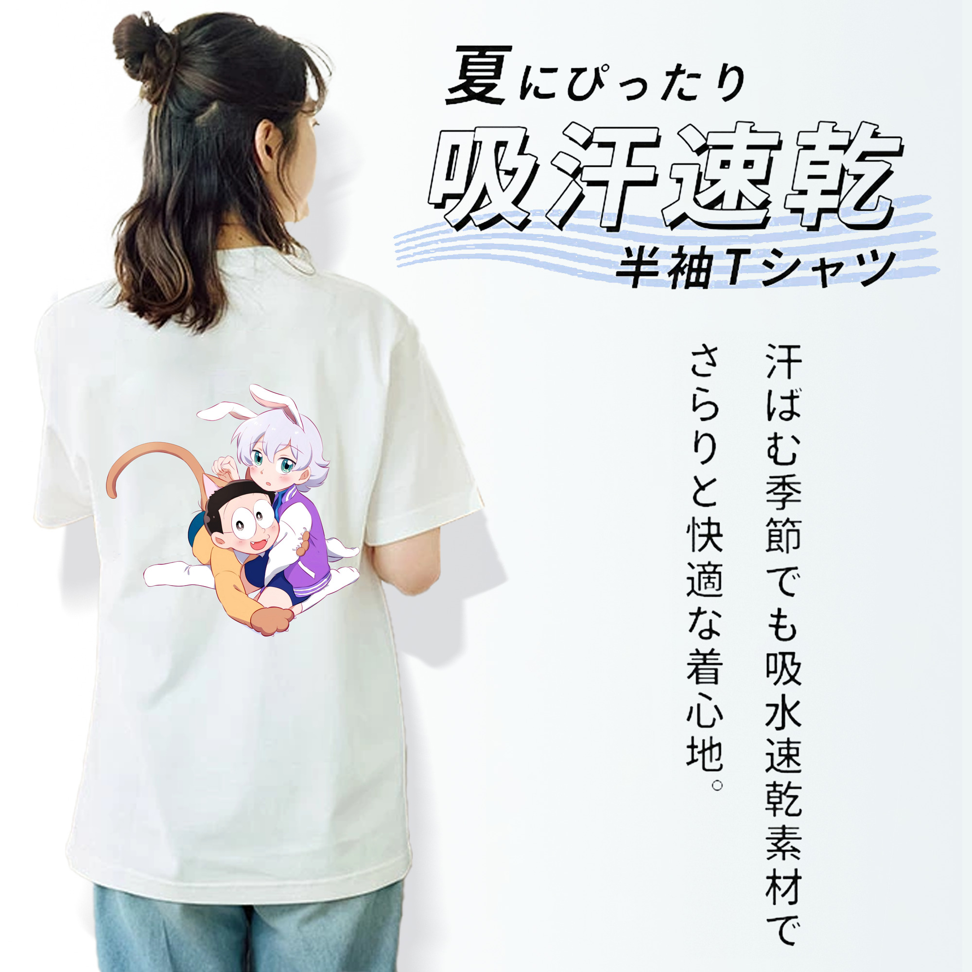 ドラえもん 野比 のび太 Doraemon Nobita Nobi レディース半袖Tシャツ(バックプリント)