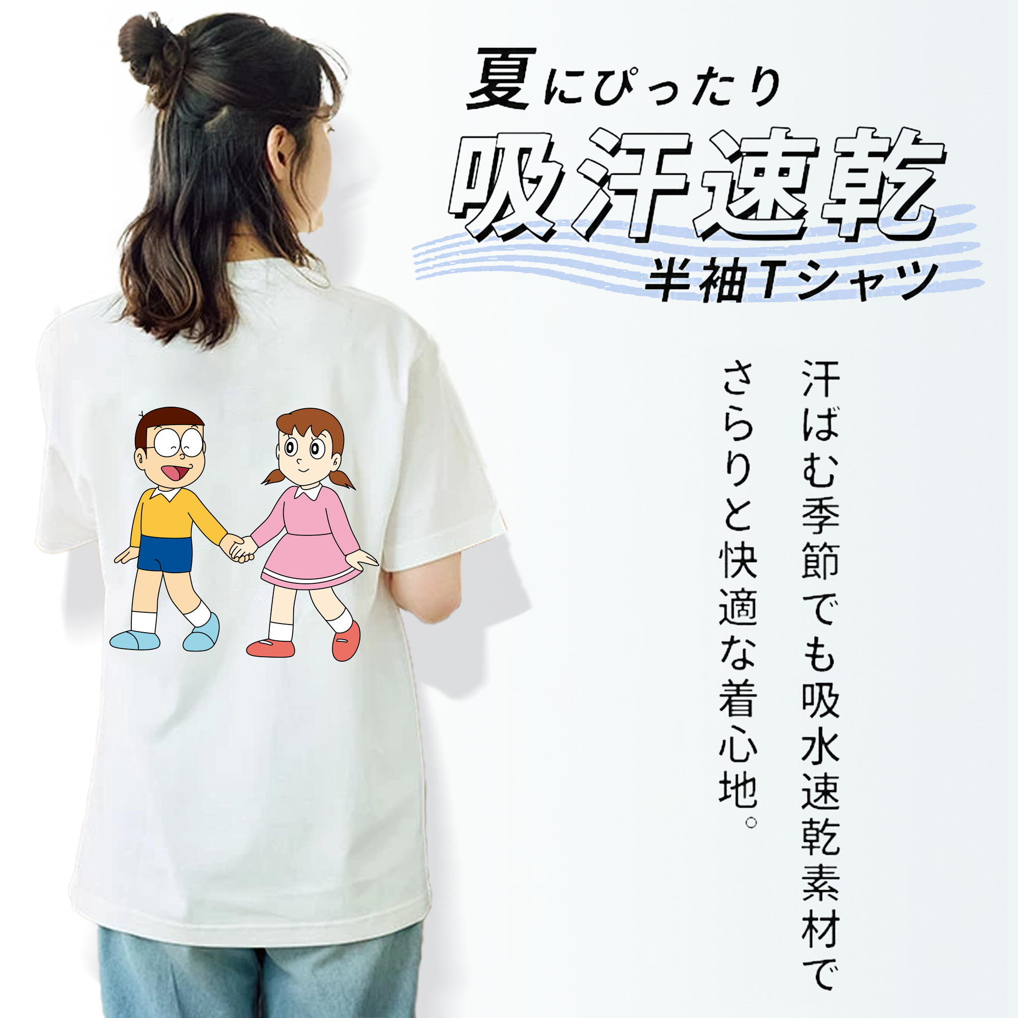 ドラえもん 野比 のび太 Doraemon Nobita Nobi レディース半袖Tシャツ(バックプリント)