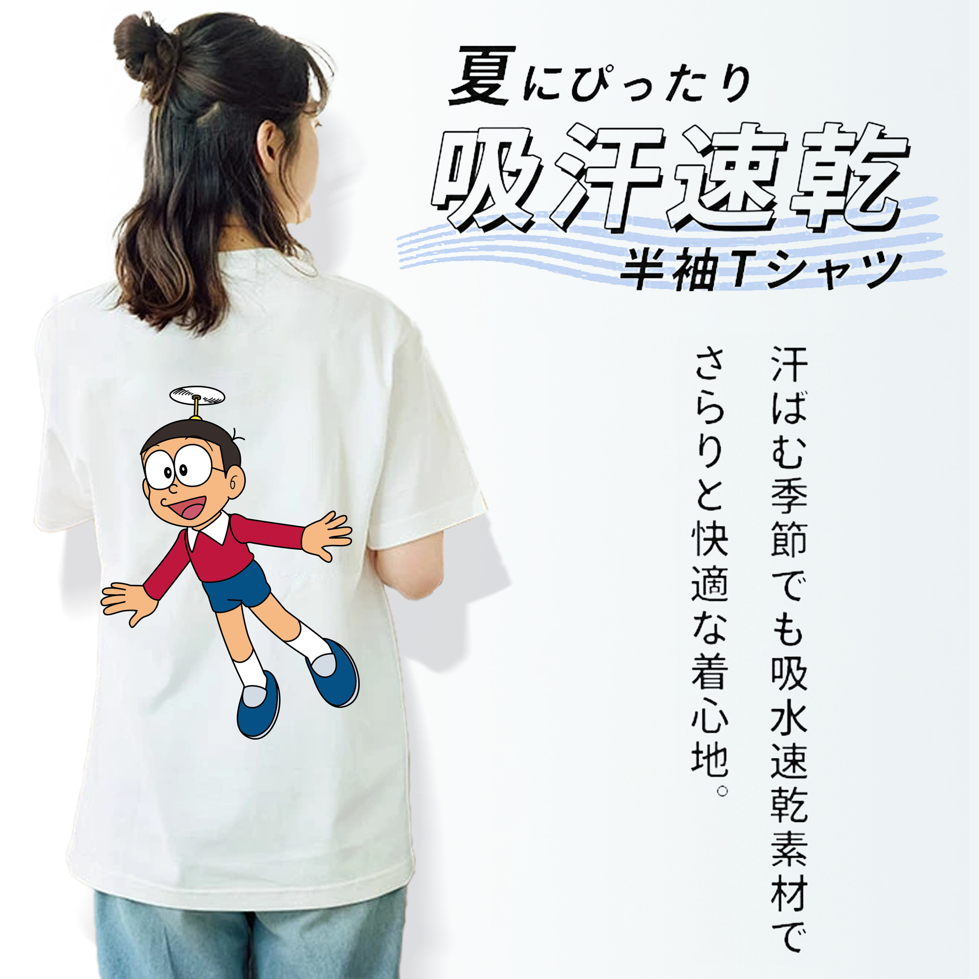 ドラえもん 野比 のび太 Doraemon Nobita Nobi レディース半袖Tシャツ(バックプリント)