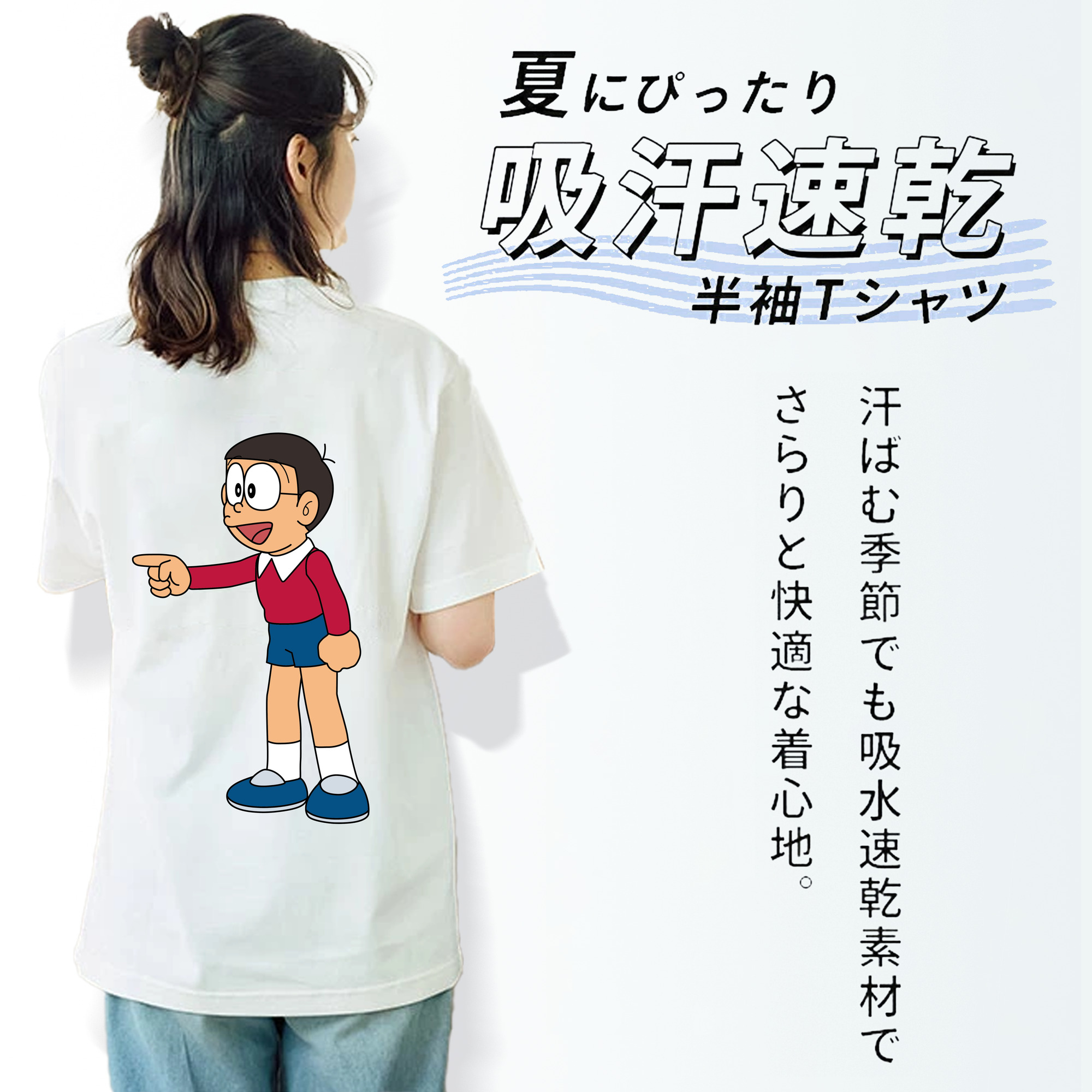 ドラえもん 野比 のび太 Doraemon Nobita Nobi レディース半袖Tシャツ(バックプリント)