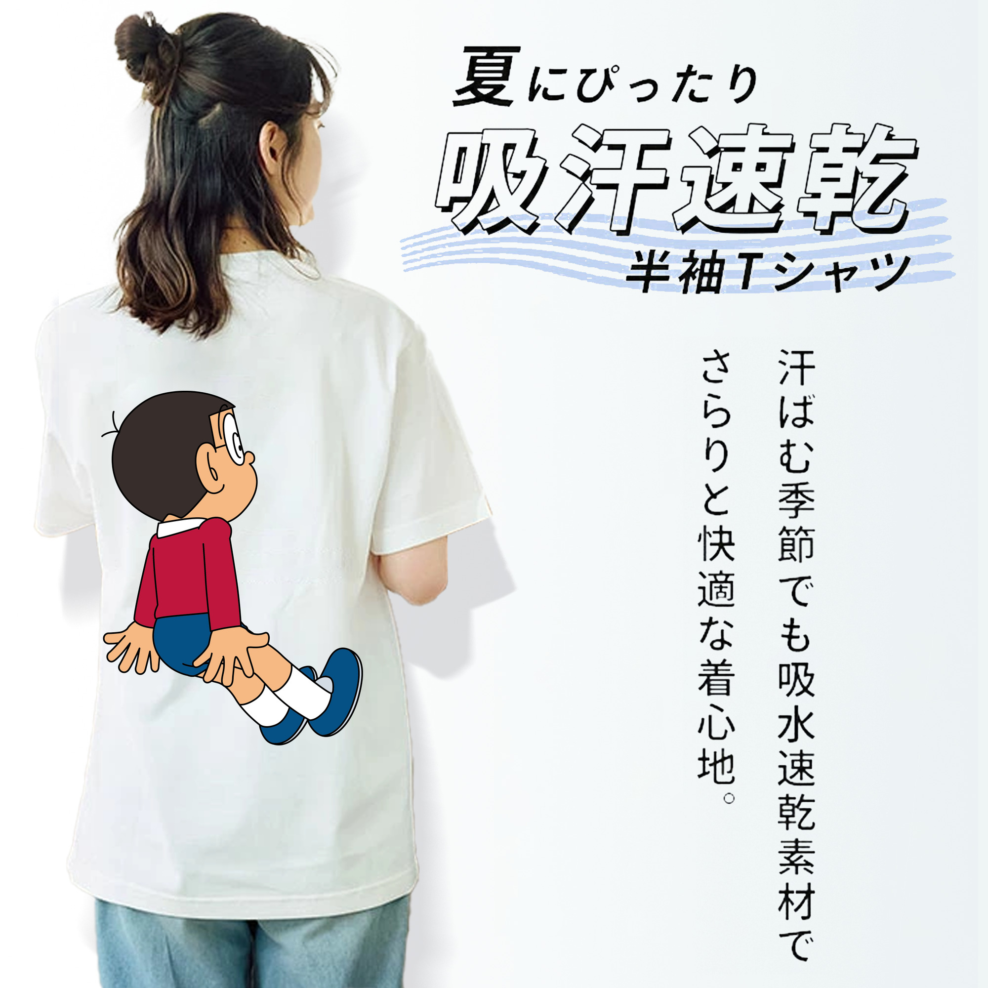 ドラえもん 野比 のび太 Doraemon Nobita Nobi レディース半袖Tシャツ(バックプリント)