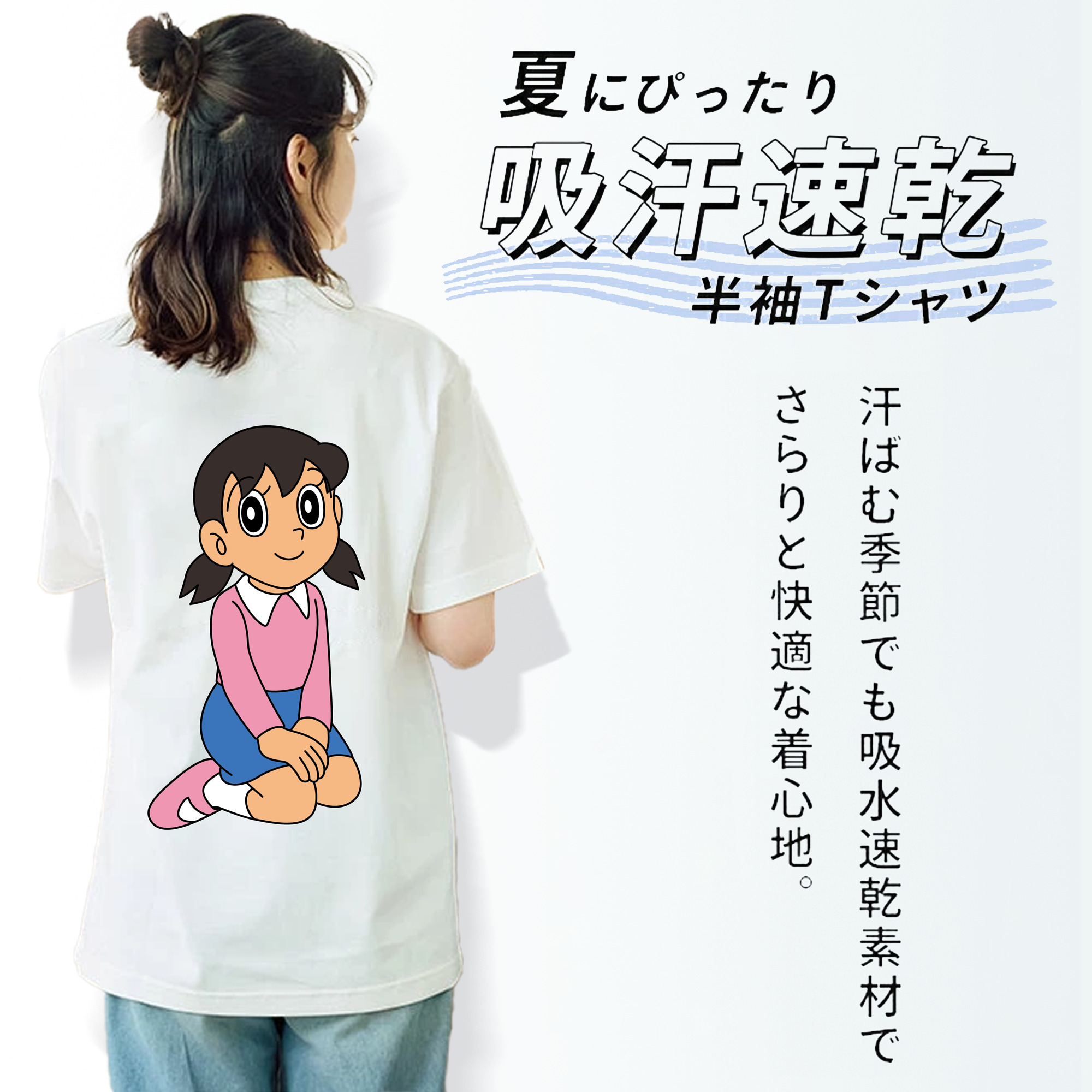ドラえもん みなもと しずか Doraemon Shizuka Minamoto レディース半袖Tシャツ(バックプリント)