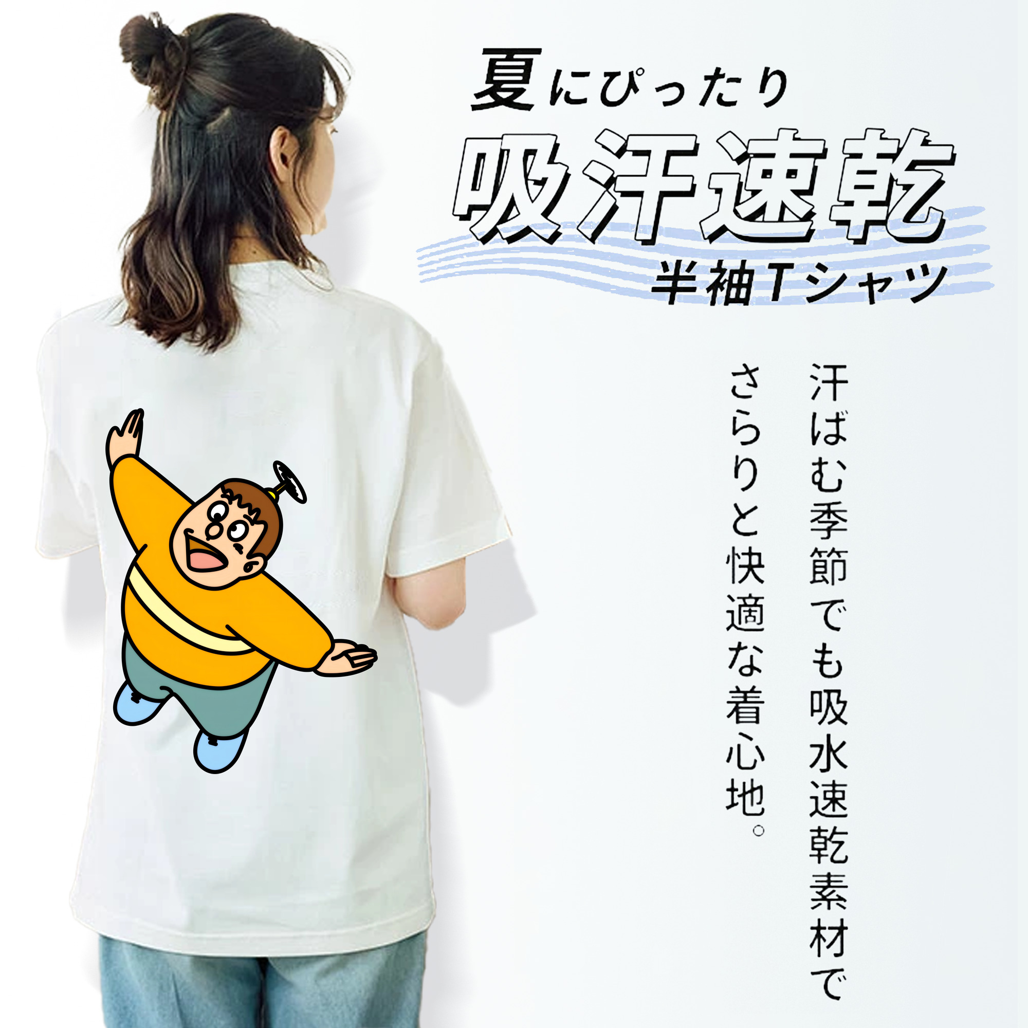 ドラえもん 剛田武 Doraemon Gouta Takeshi レディース半袖Tシャツ(バックプリント)