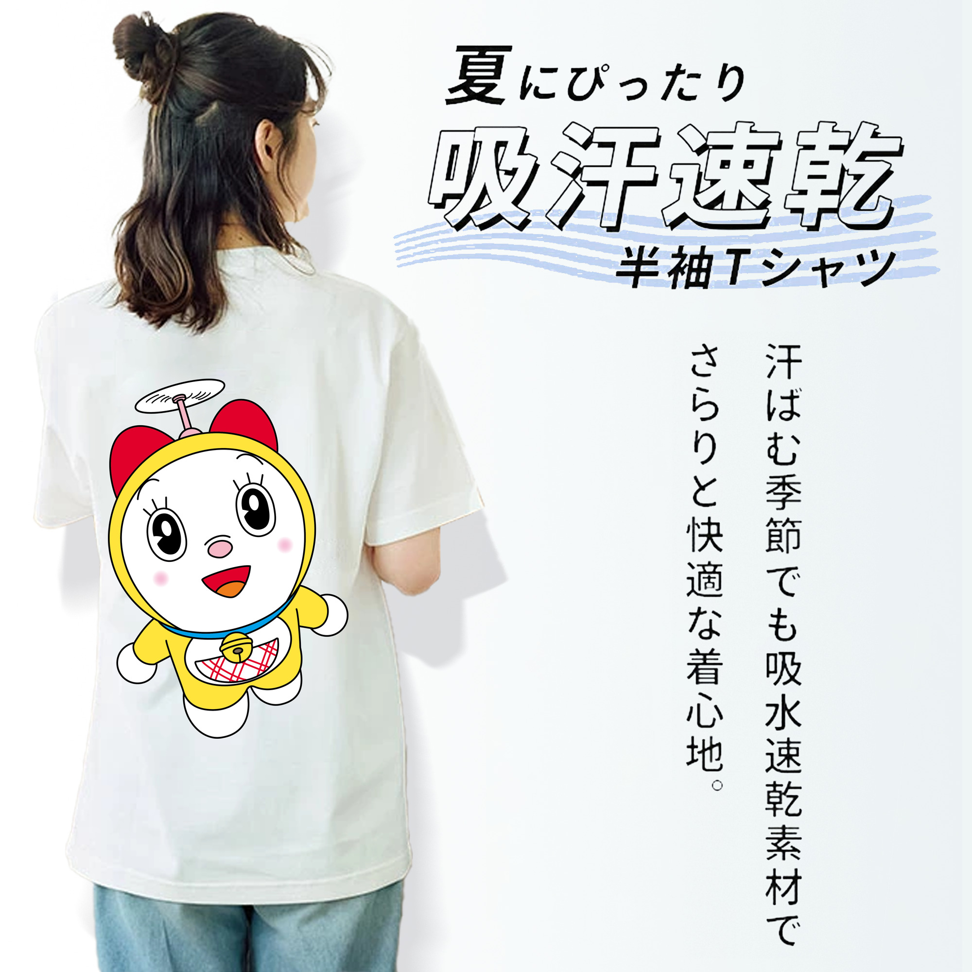 ドラえもん ドラミ Doraemon Dorami レディース半袖Tシャツ(バックプリント)