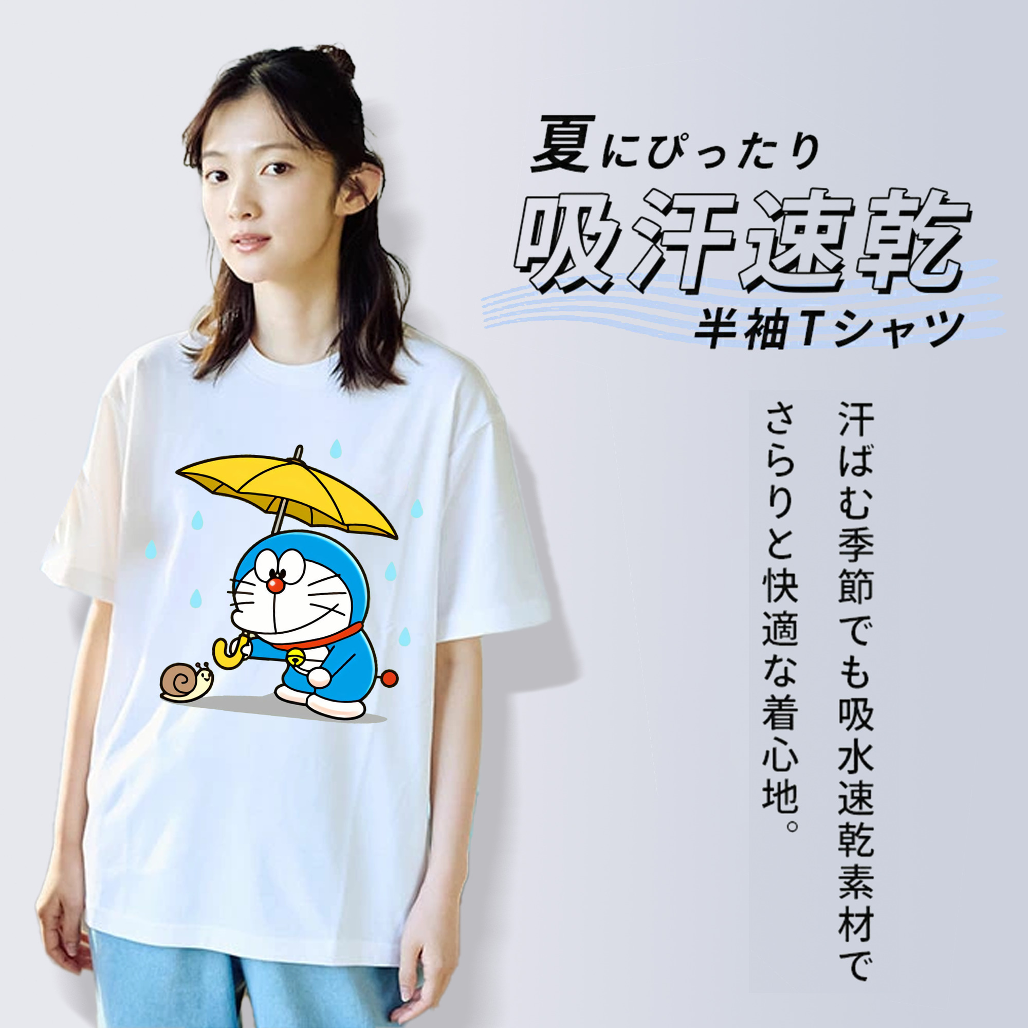 ドラえもん Doraemon レディースカジュアルプリントTシャツ（綿100％）