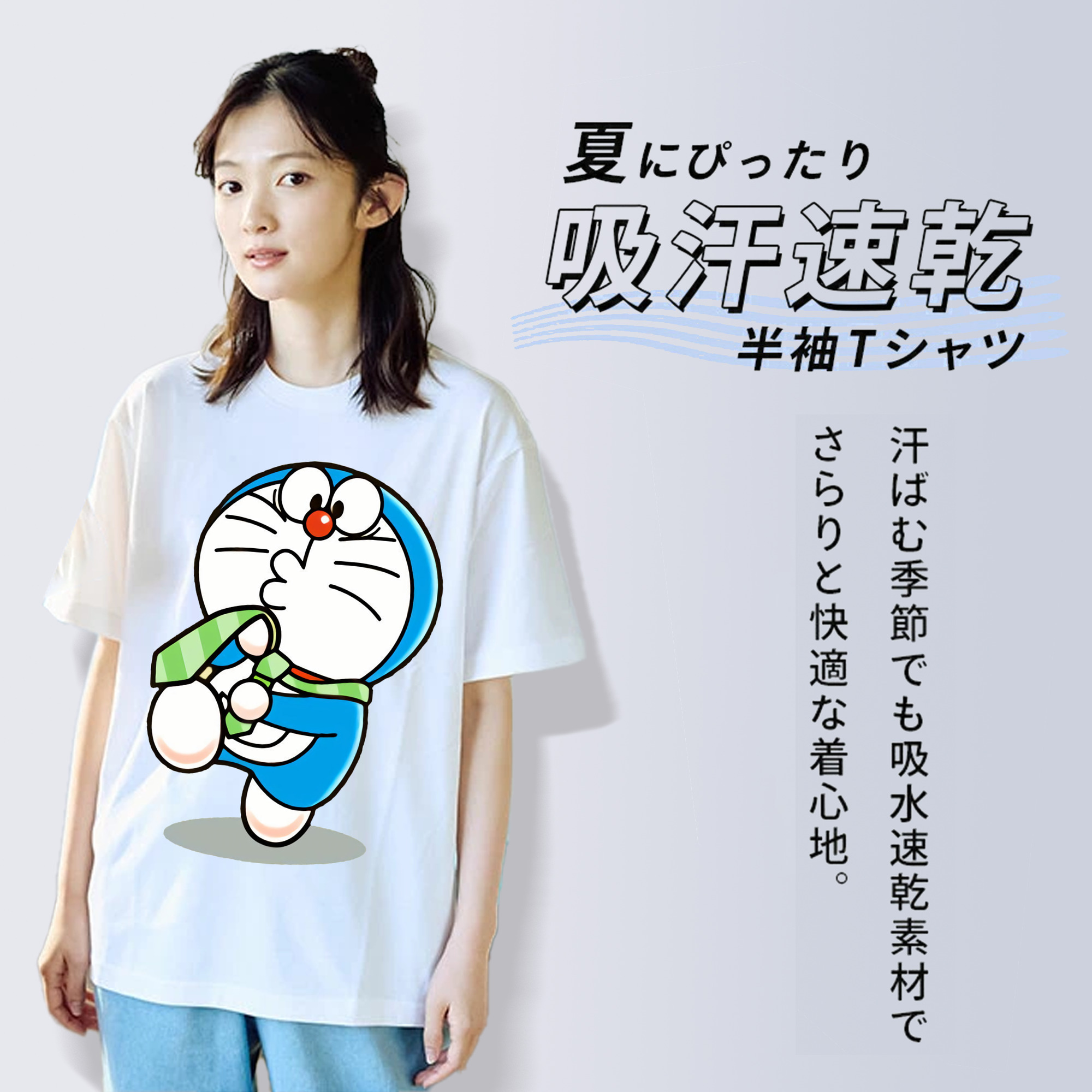 ドラえもん Doraemon レディースカジュアルプリントTシャツ（綿100％）