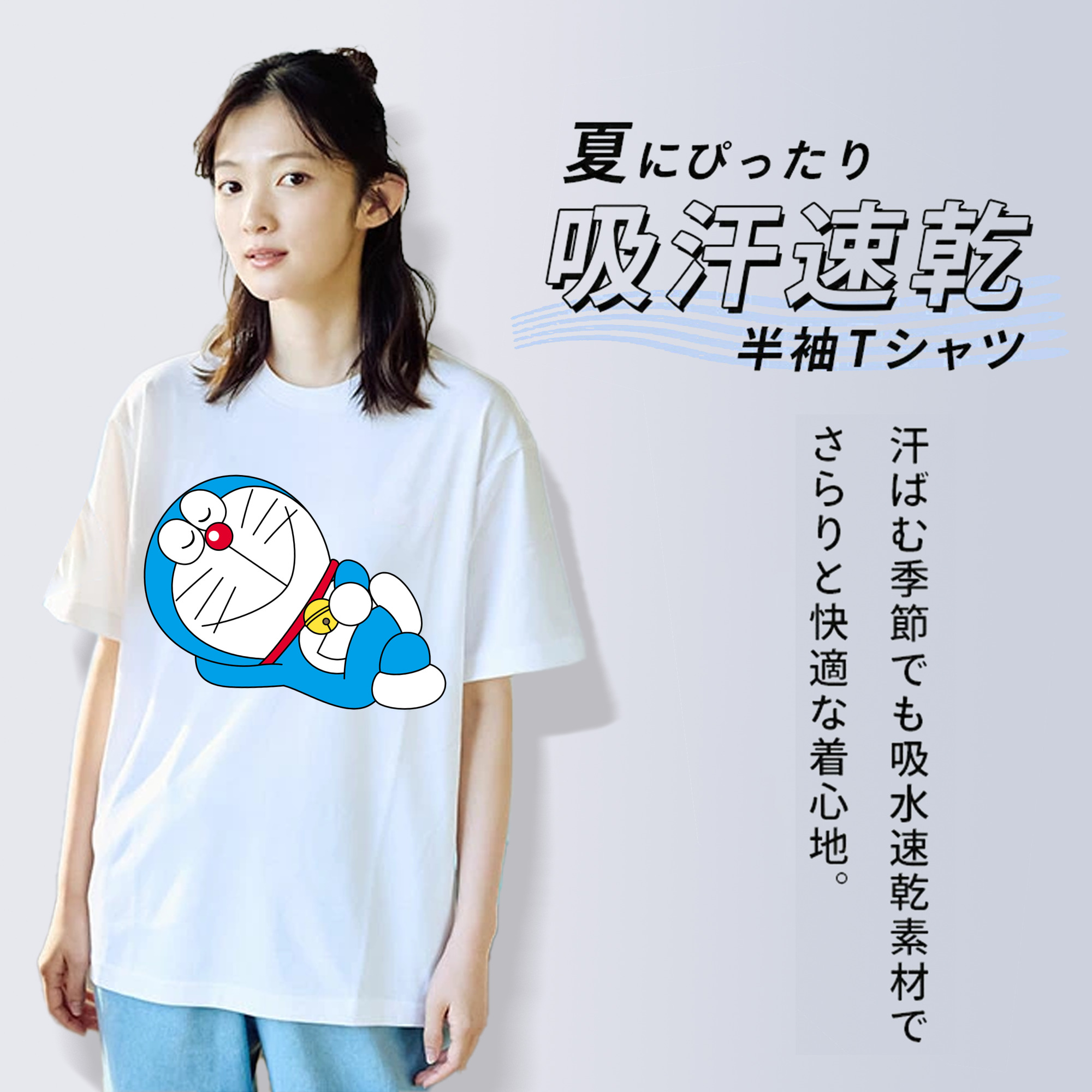 ドラえもん Doraemon レディースカジュアルプリントTシャツ（綿100％）