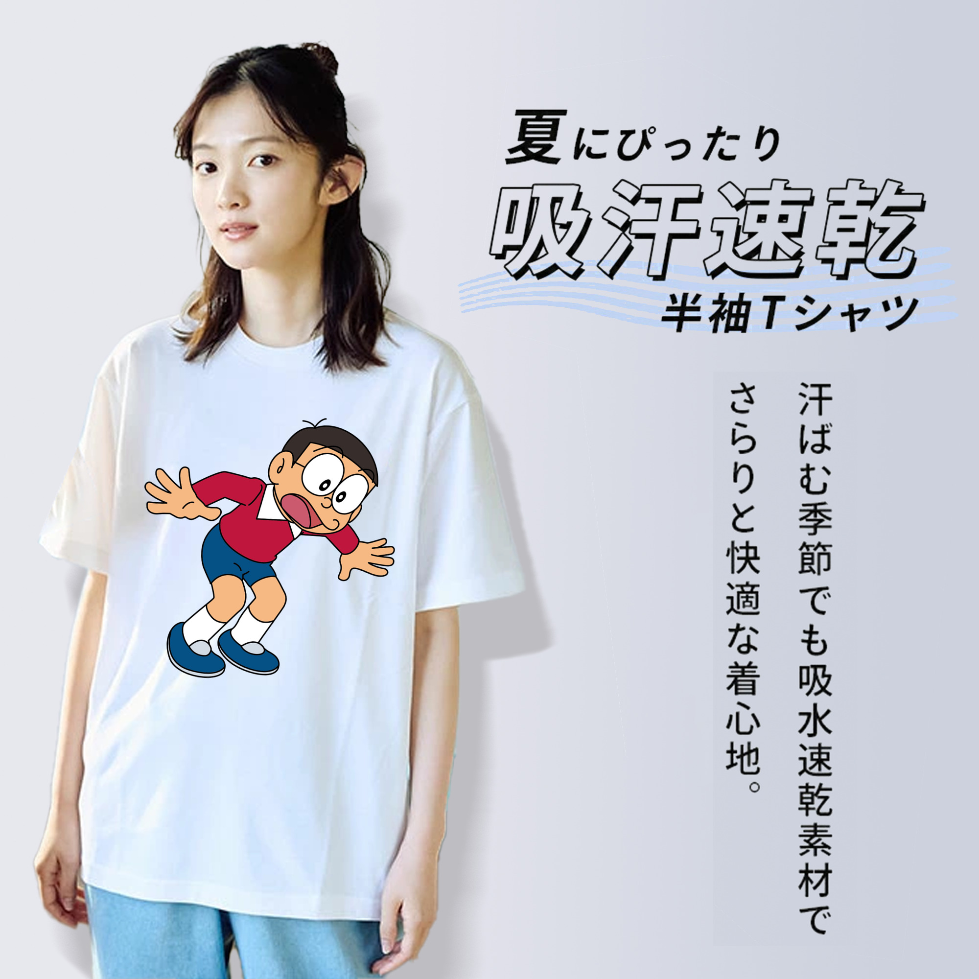 ドラえもん 野比 のび太 Doraemon Nobita Nobi レディースカジュアルプリントTシャツ（綿100％）