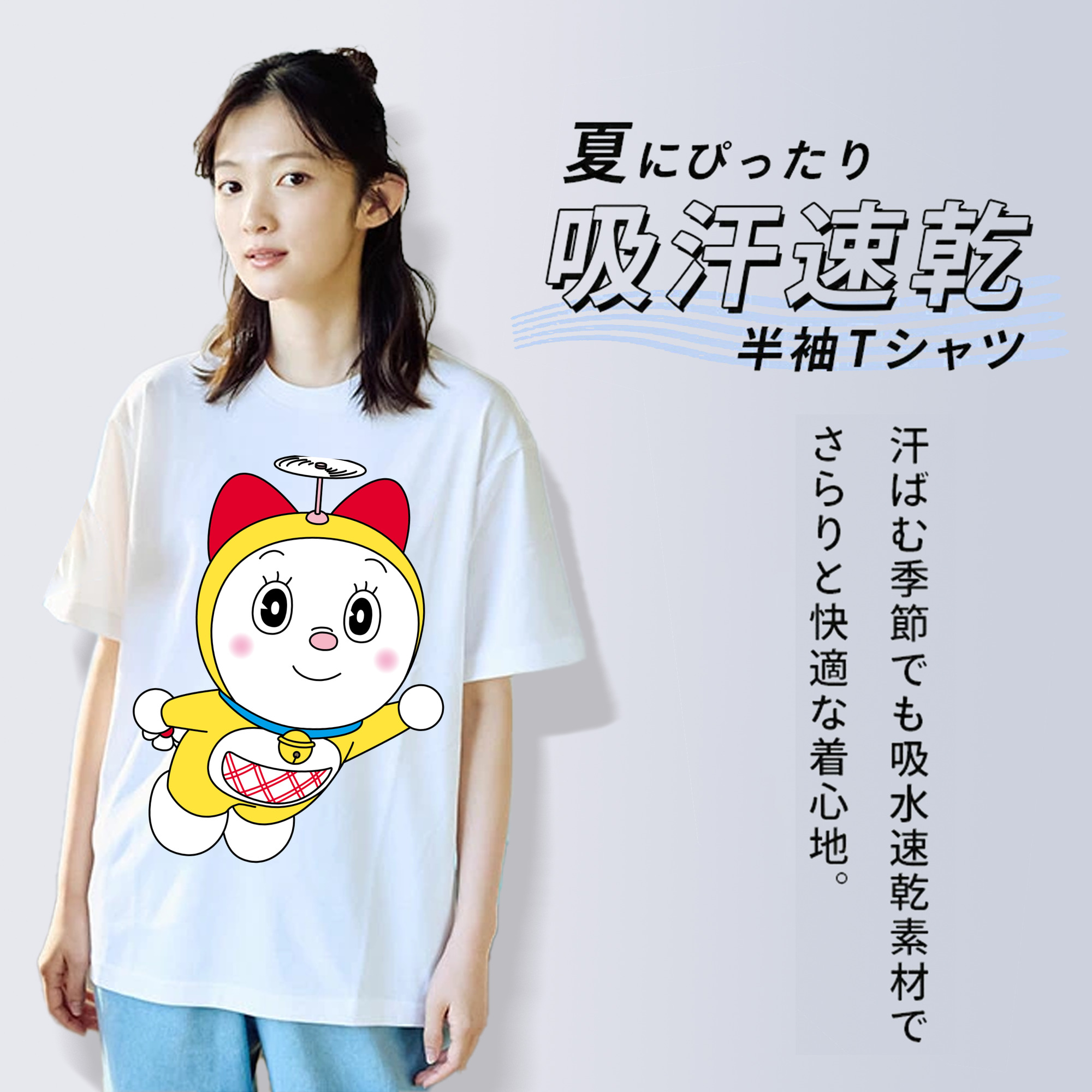 ドラえもん ドラミ Doraemon Dorami レディースカジュアルプリントTシャツ（綿100％）