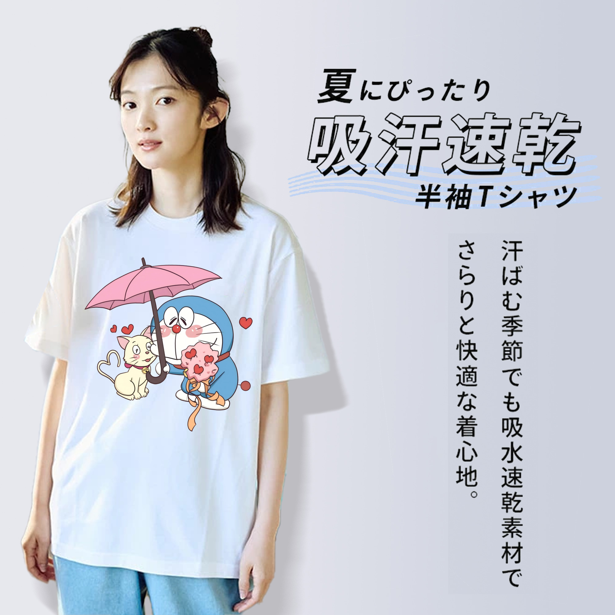 ドラえもん Doraemon レディースカジュアルプリントTシャツ（綿100％）
