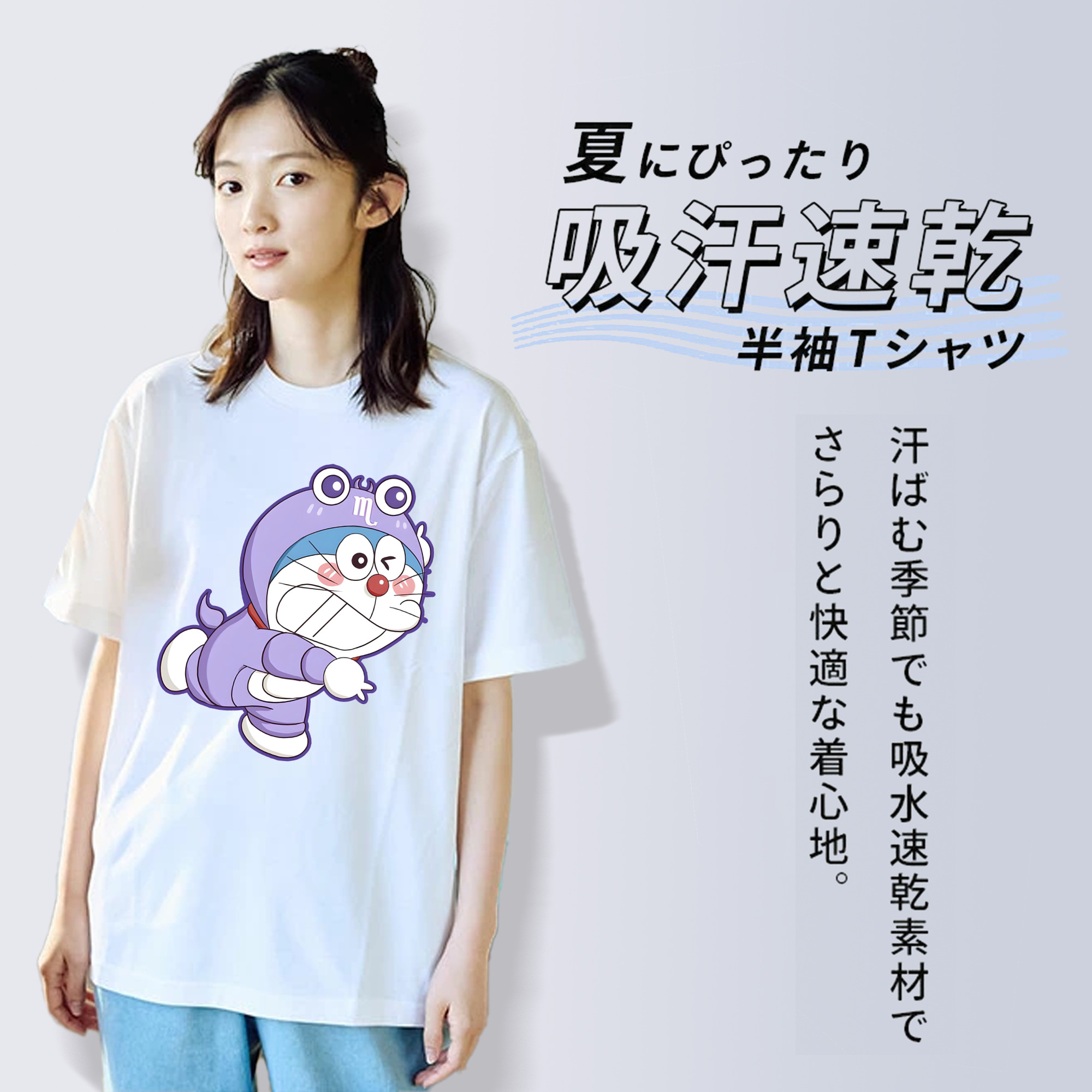 ドラえもん Doraemon レディースカジュアルプリントTシャツ（綿100％）