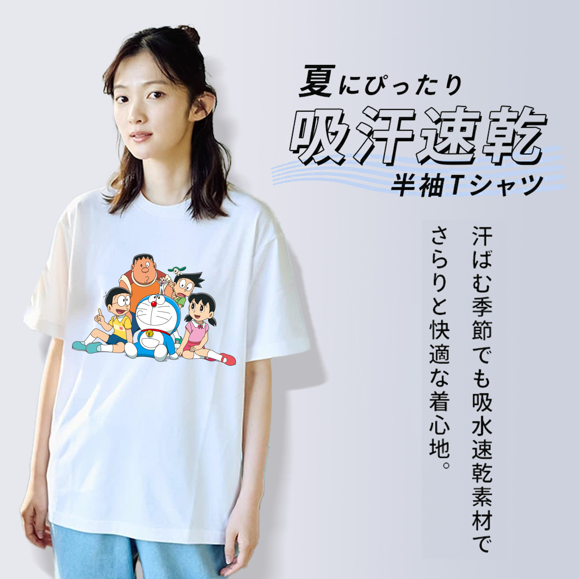 ドラえもん Doraemon レディースカジュアルプリントTシャツ（綿100％）