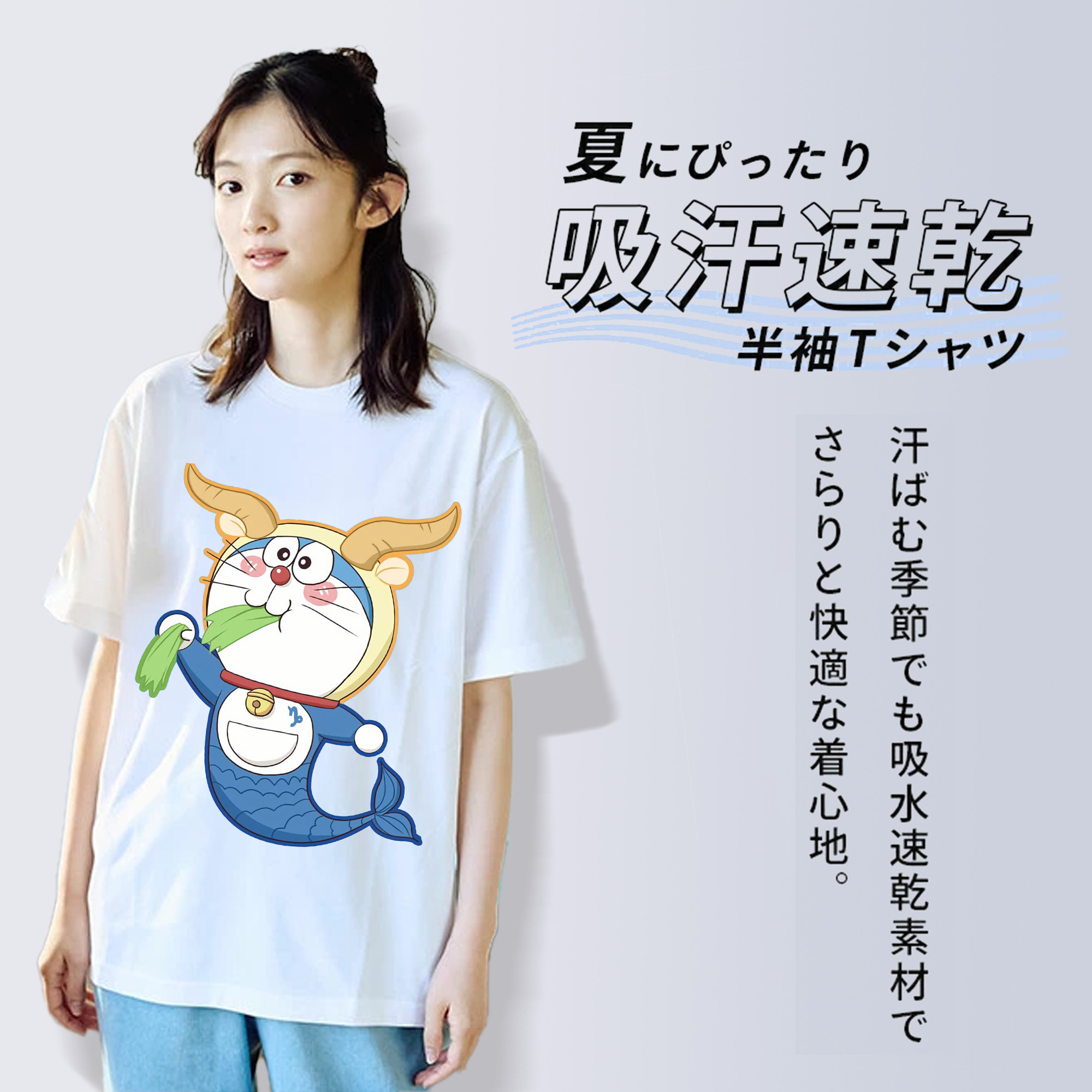ドラえもん Doraemon レディースカジュアルプリントTシャツ（綿100％）