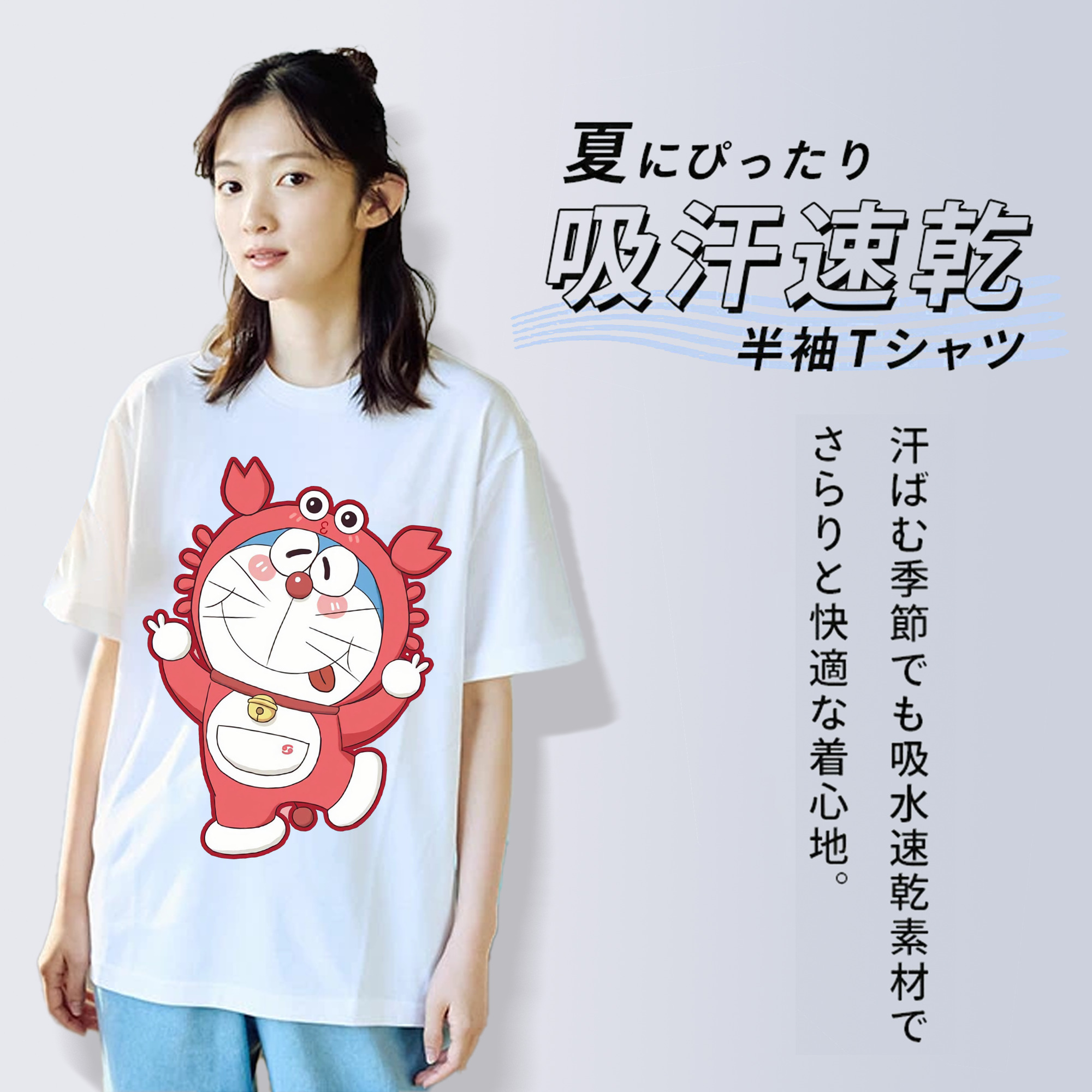 ドラえもん Doraemon レディースカジュアルプリントTシャツ（綿100％）