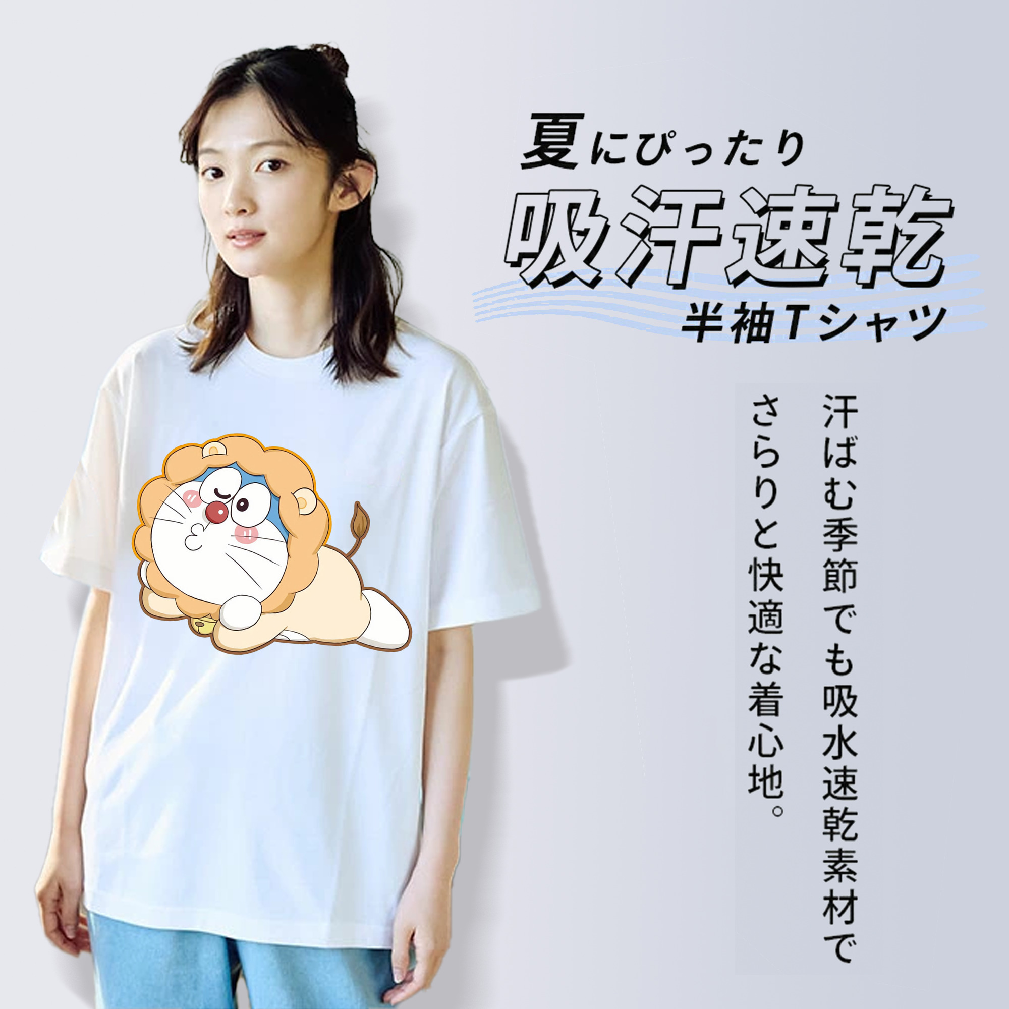 ドラえもん Doraemon レディースカジュアルプリントTシャツ（綿100％）