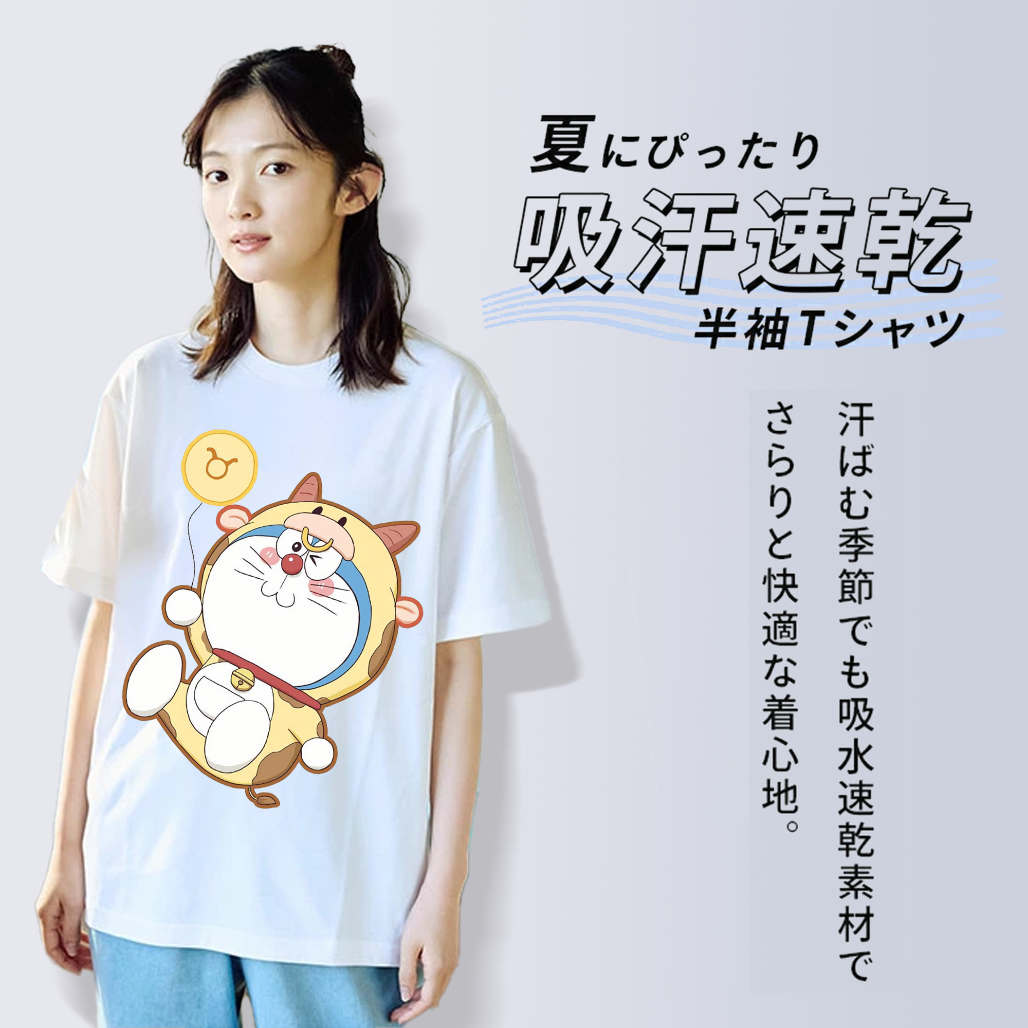 ドラえもん Doraemon レディースカジュアルプリントTシャツ（綿100％）