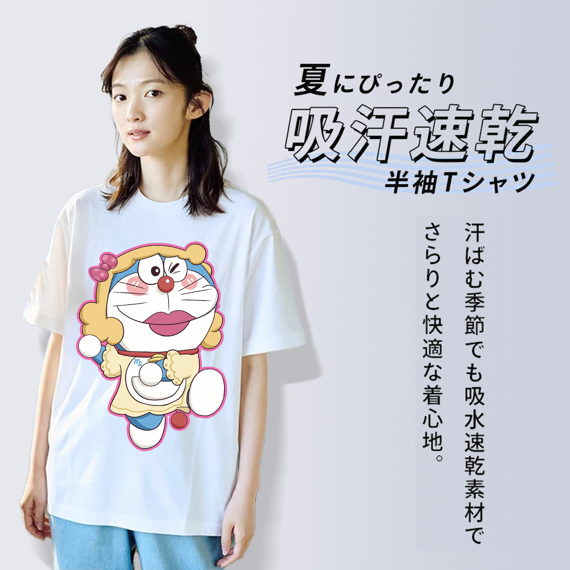 ドラえもん Doraemon レディースカジュアルプリントTシャツ（綿100％）