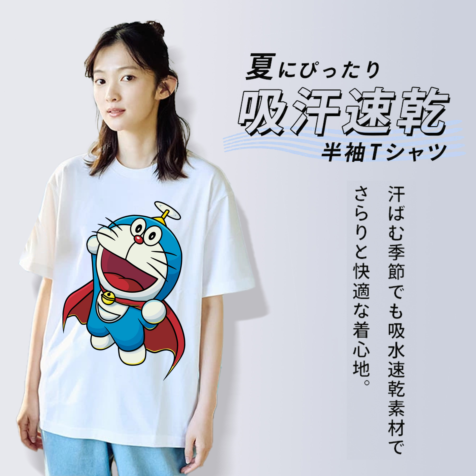 ドラえもん Doraemon レディースカジュアルプリントTシャツ（綿100％）