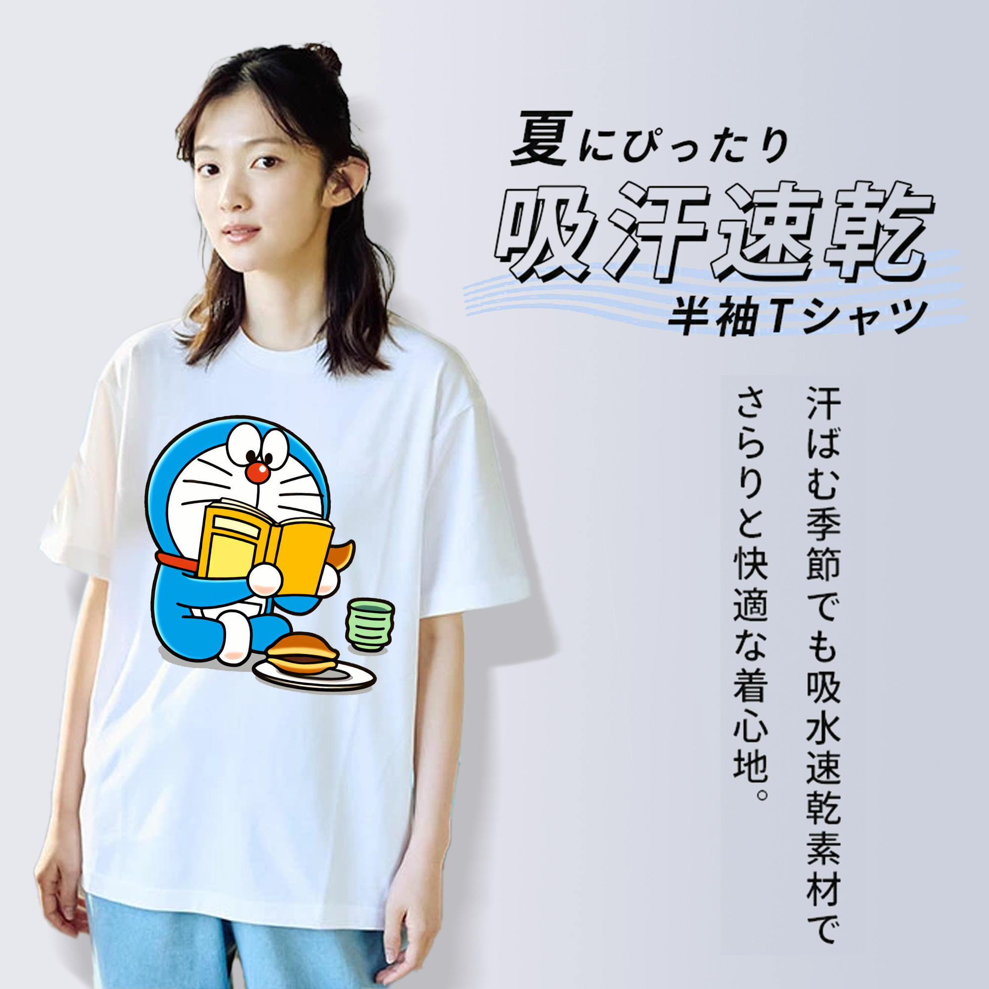 ドラえもん Doraemon レディースカジュアルプリントTシャツ（綿100％）