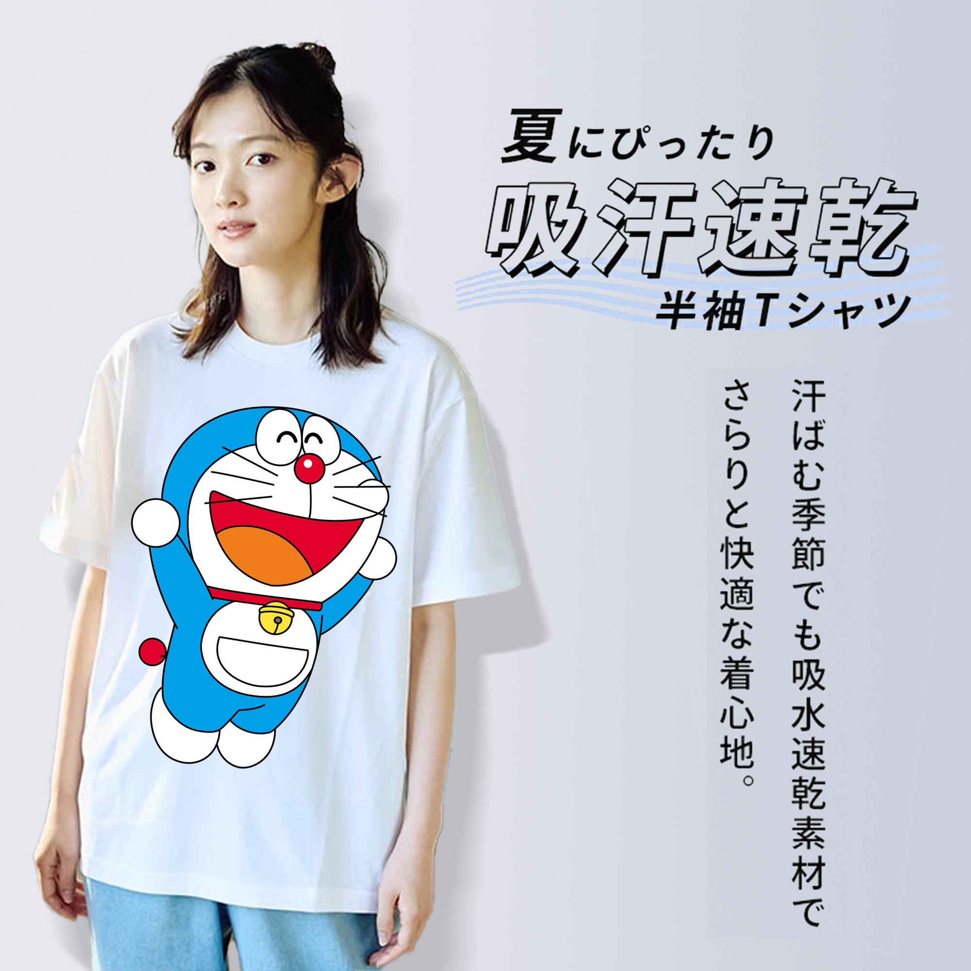 ドラえもん Doraemon レディースカジュアルプリントTシャツ（綿100％）