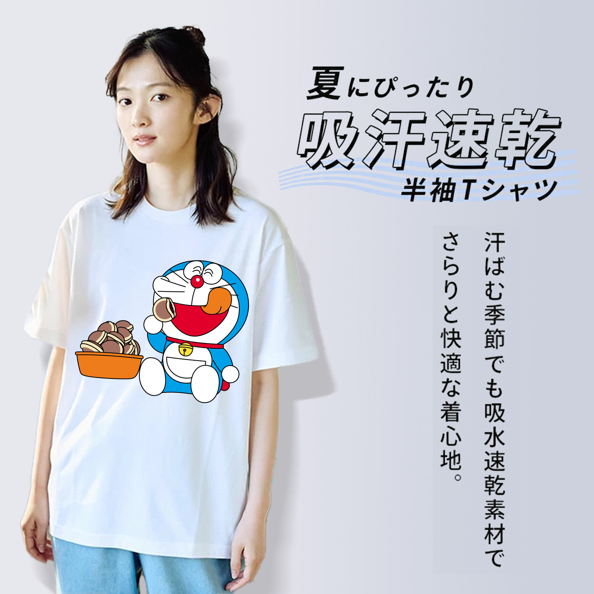 ドラえもん Doraemon レディースカジュアルプリントTシャツ（綿100％）