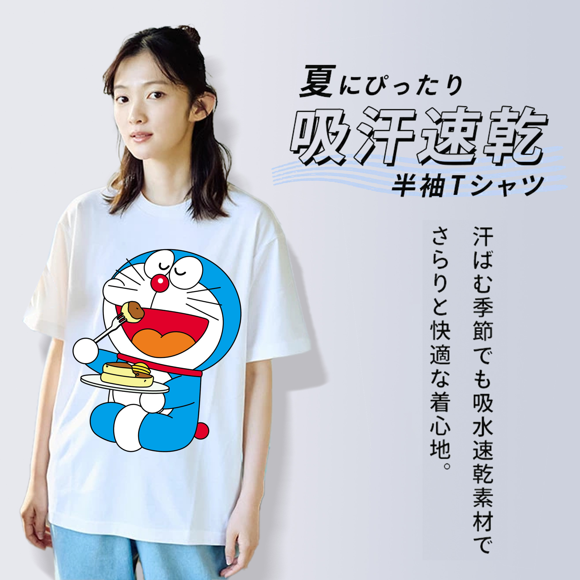 ドラえもん Doraemon レディースカジュアルプリントTシャツ（綿100％）
