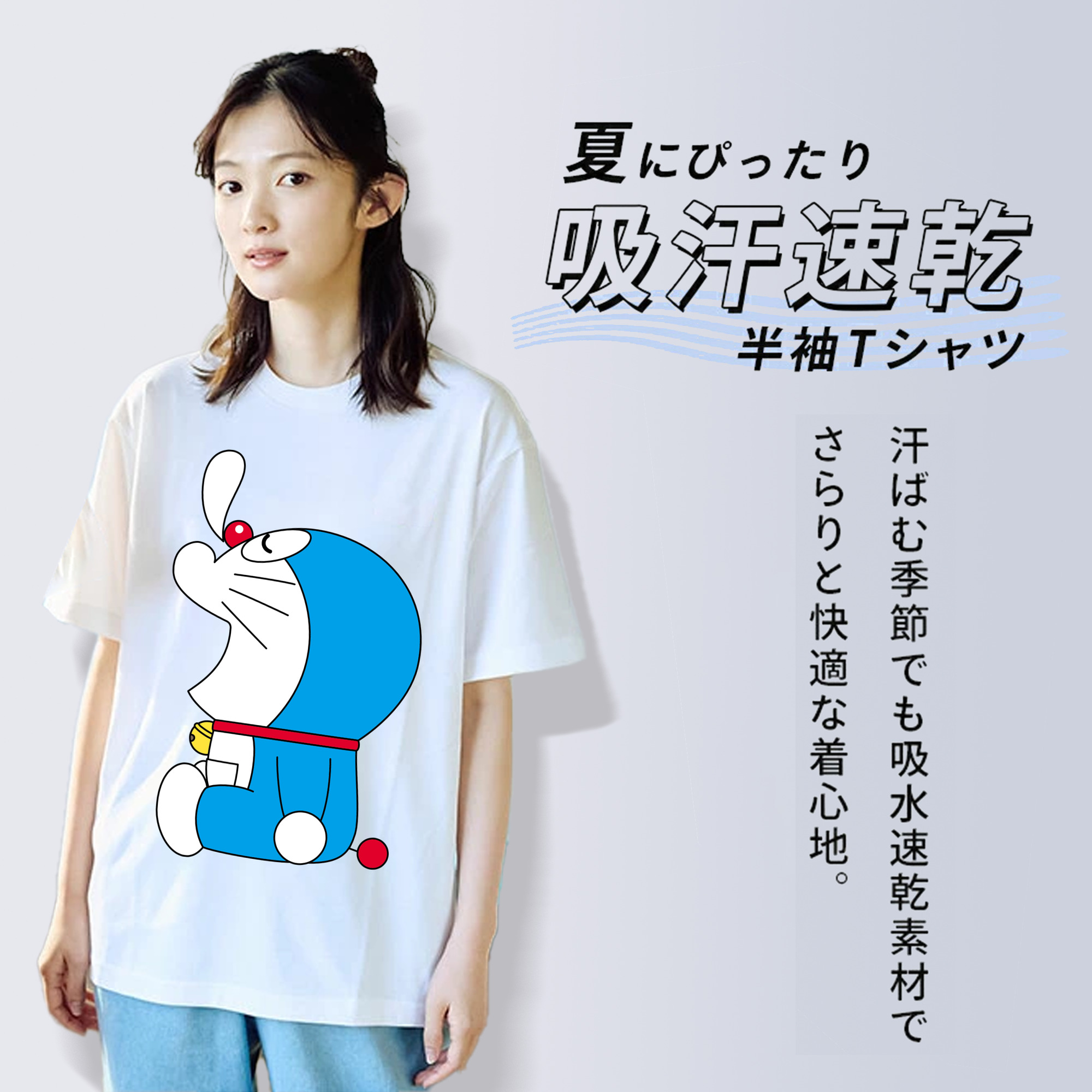 ドラえもん Doraemon レディースカジュアルプリントTシャツ（綿100％）