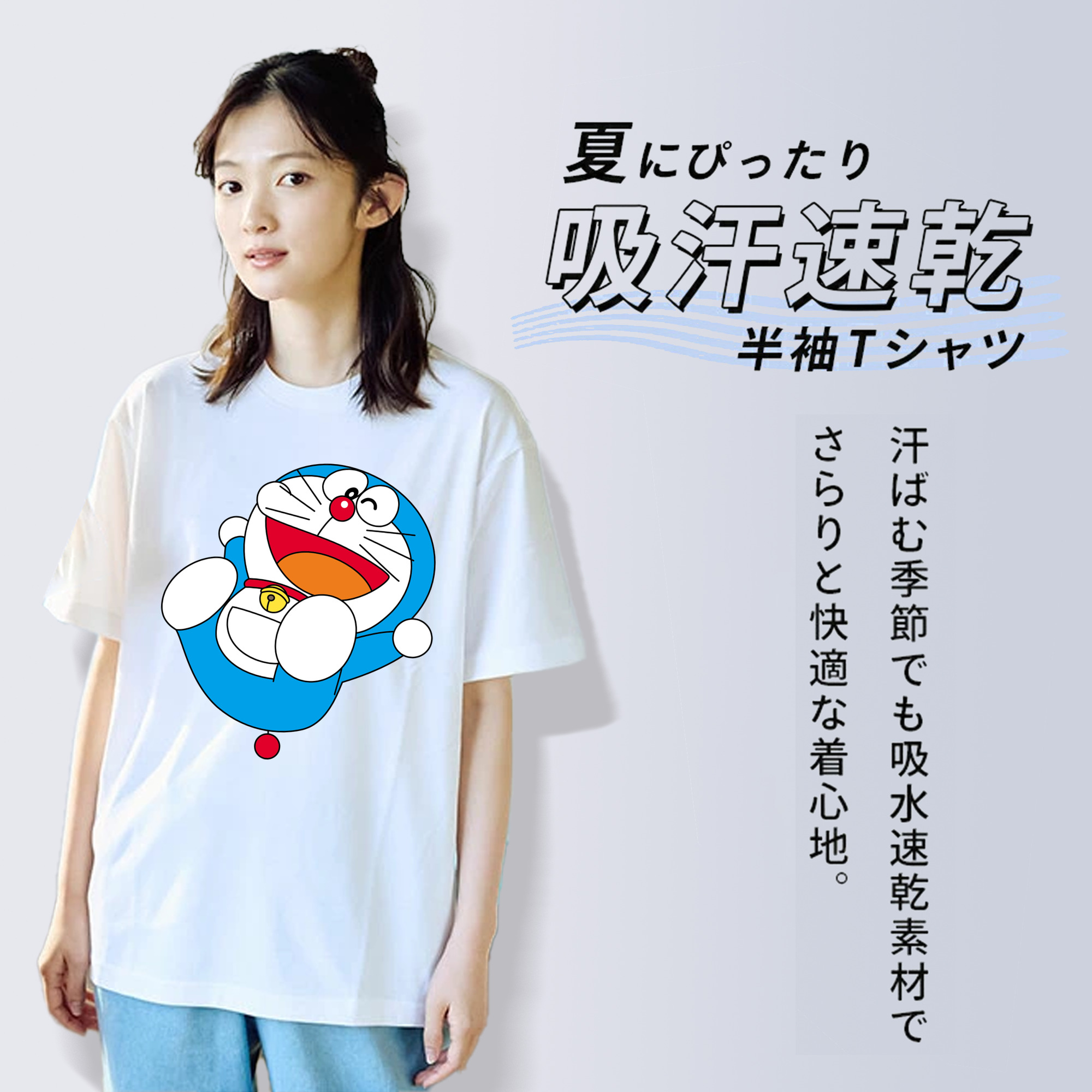 ドラえもん Doraemon レディースカジュアルプリントTシャツ（綿100％）