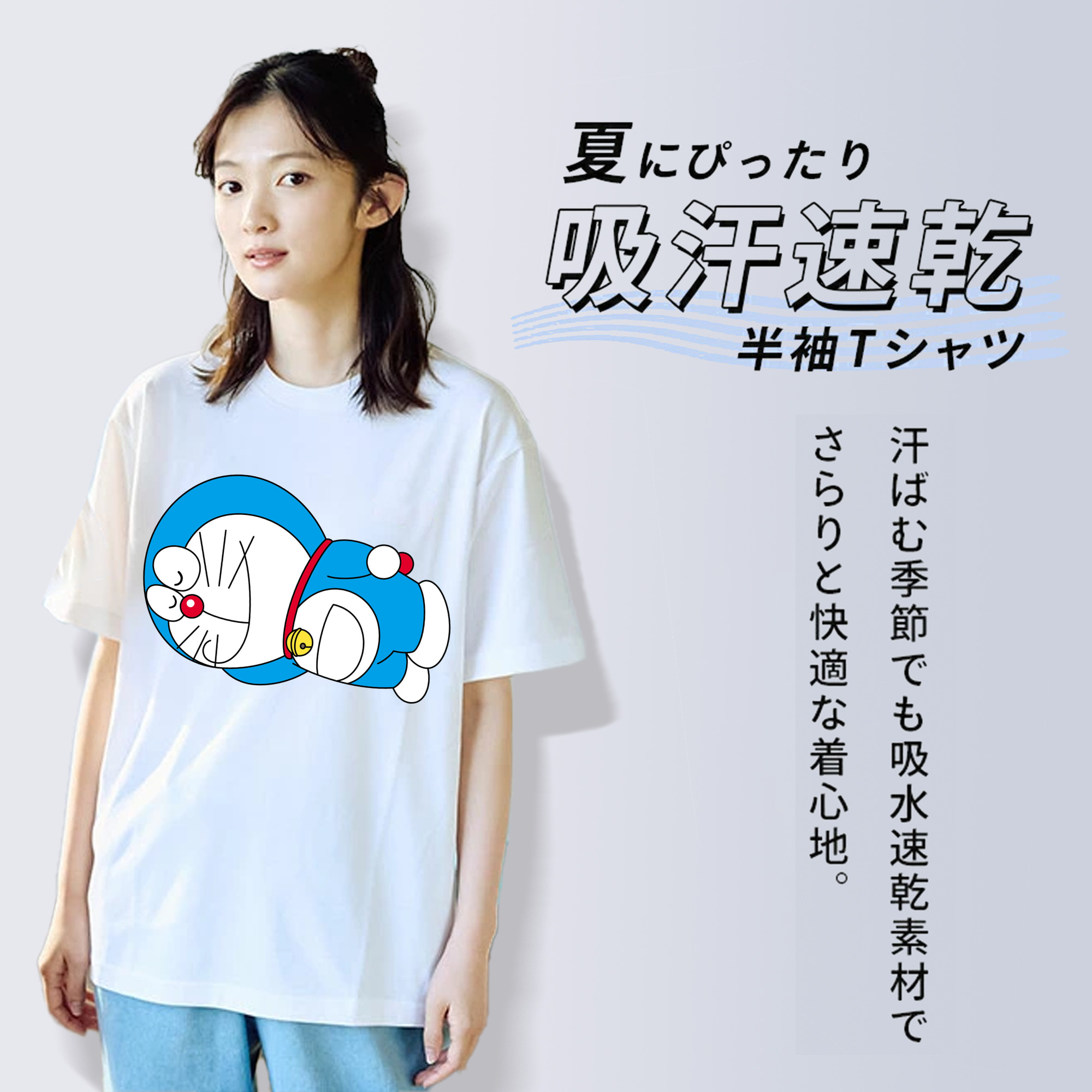 ドラえもん Doraemon レディースカジュアルプリントTシャツ（綿100％）