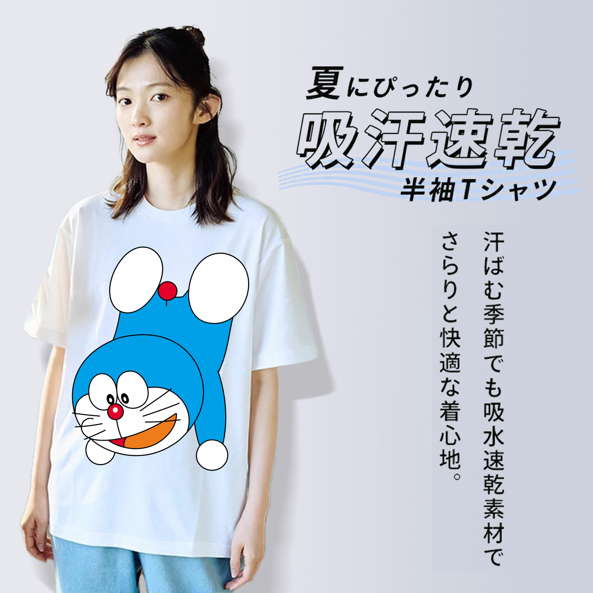 ドラえもん Doraemon レディースカジュアルプリントTシャツ（綿100％）
