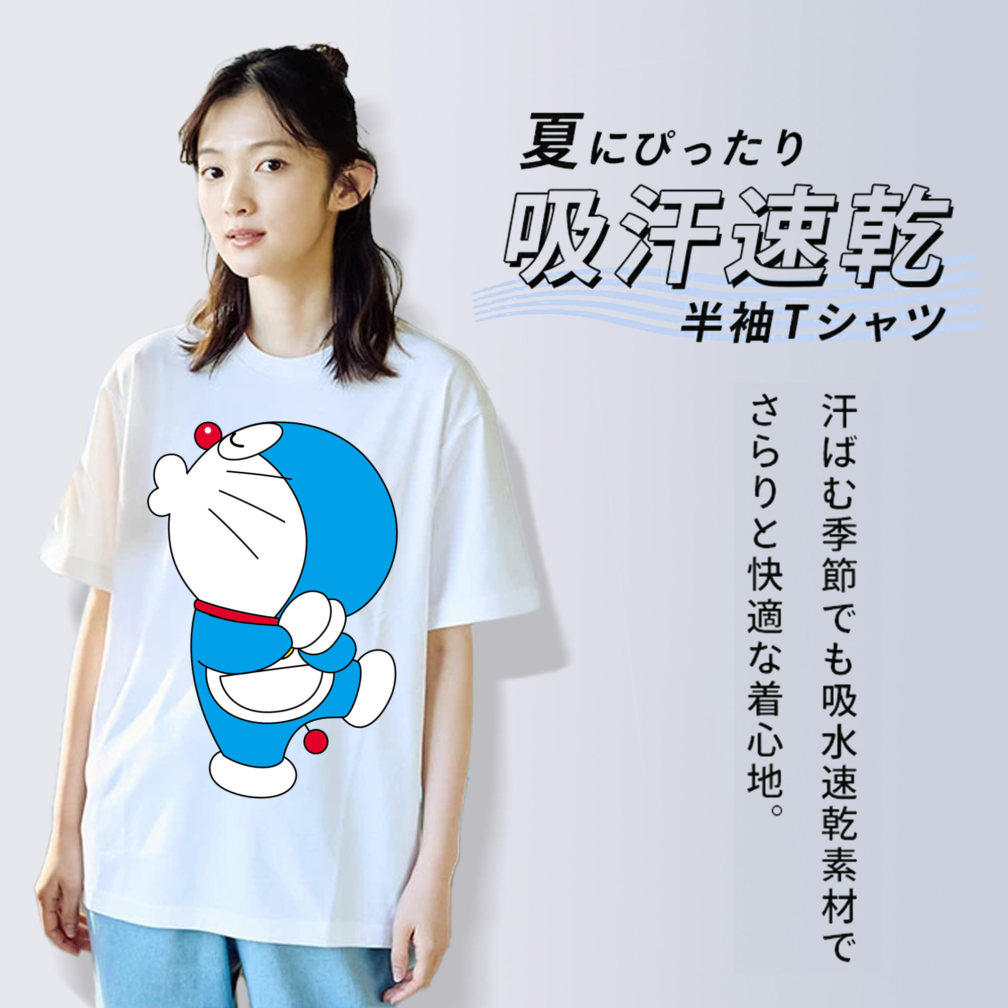 ドラえもん Doraemon レディースカジュアルプリントTシャツ（綿100％）