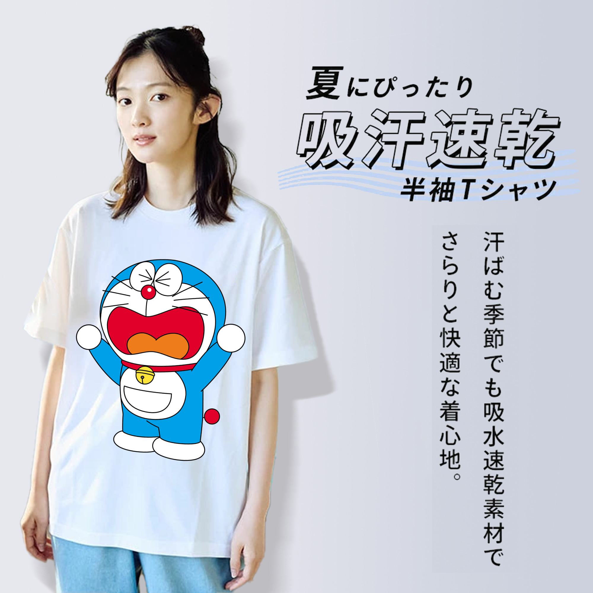 ドラえもん Doraemon レディースカジュアルプリントTシャツ（綿100％）