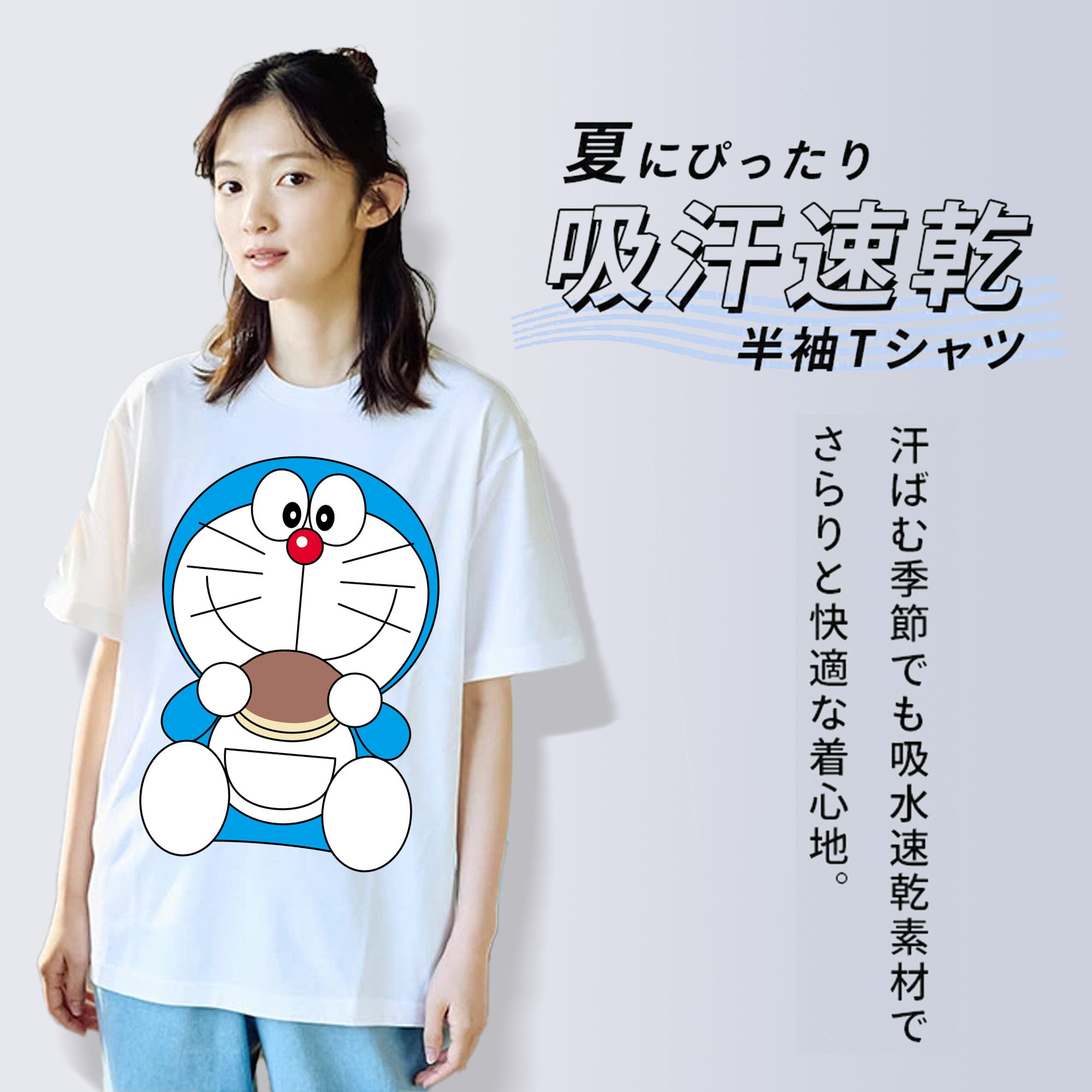 ドラえもん Doraemon レディースカジュアルプリントTシャツ（綿100％）