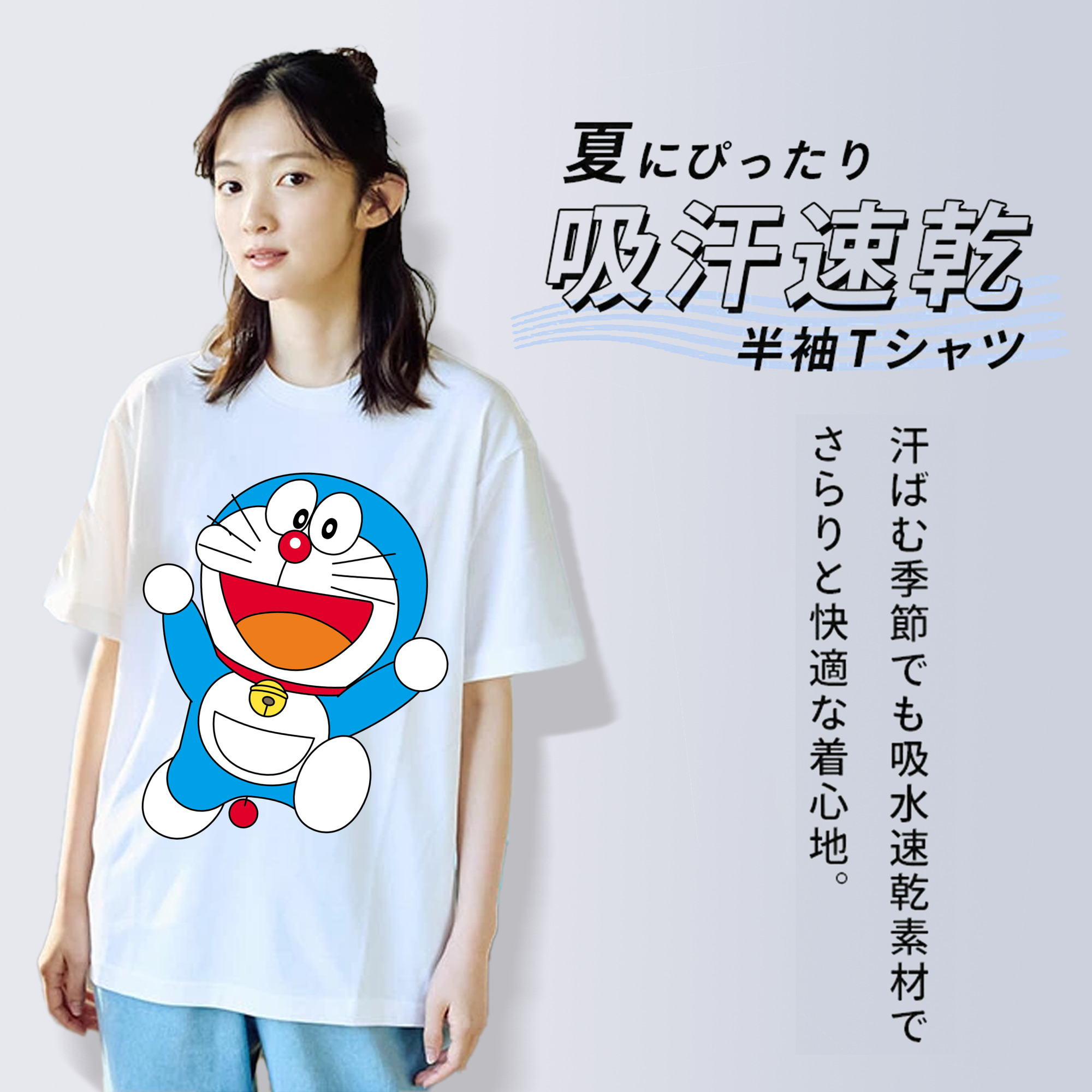 ドラえもん Doraemon レディースカジュアルプリントTシャツ（綿100％）