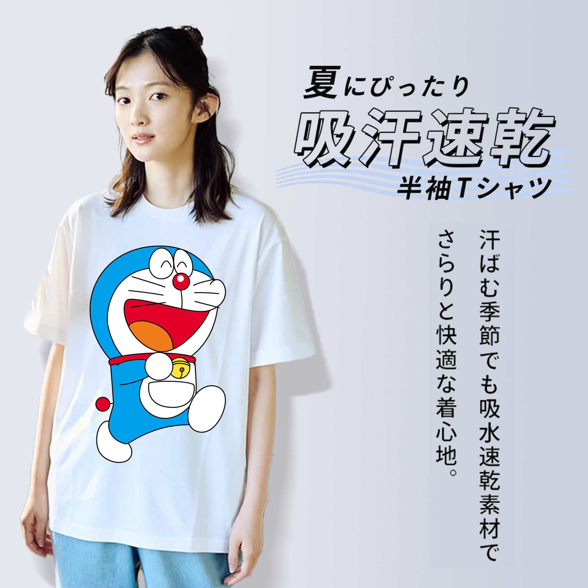ドラえもん Doraemon レディースカジュアルプリントTシャツ（綿100％）