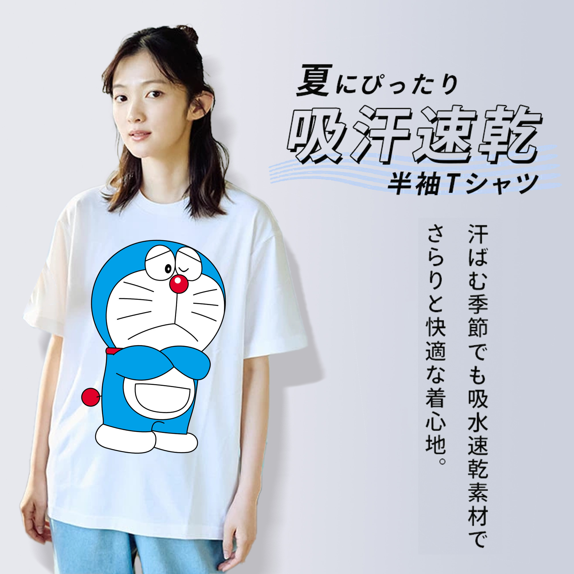 ドラえもん Doraemon レディースカジュアルプリントTシャツ（綿100％）