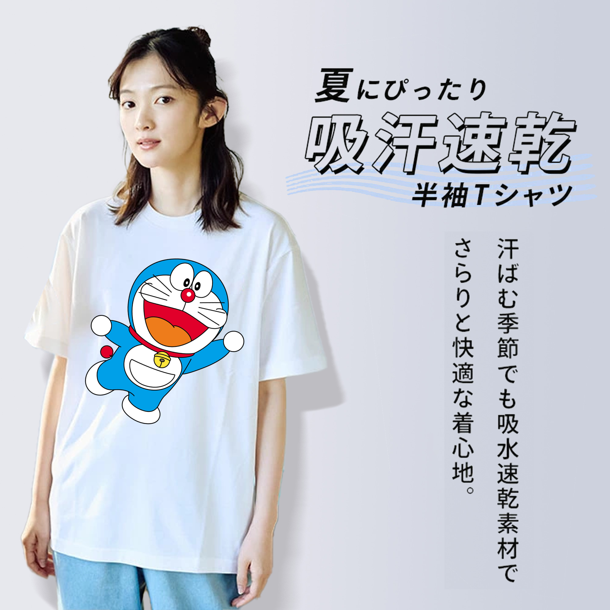 ドラえもん Doraemon レディースカジュアルプリントTシャツ（綿100％）