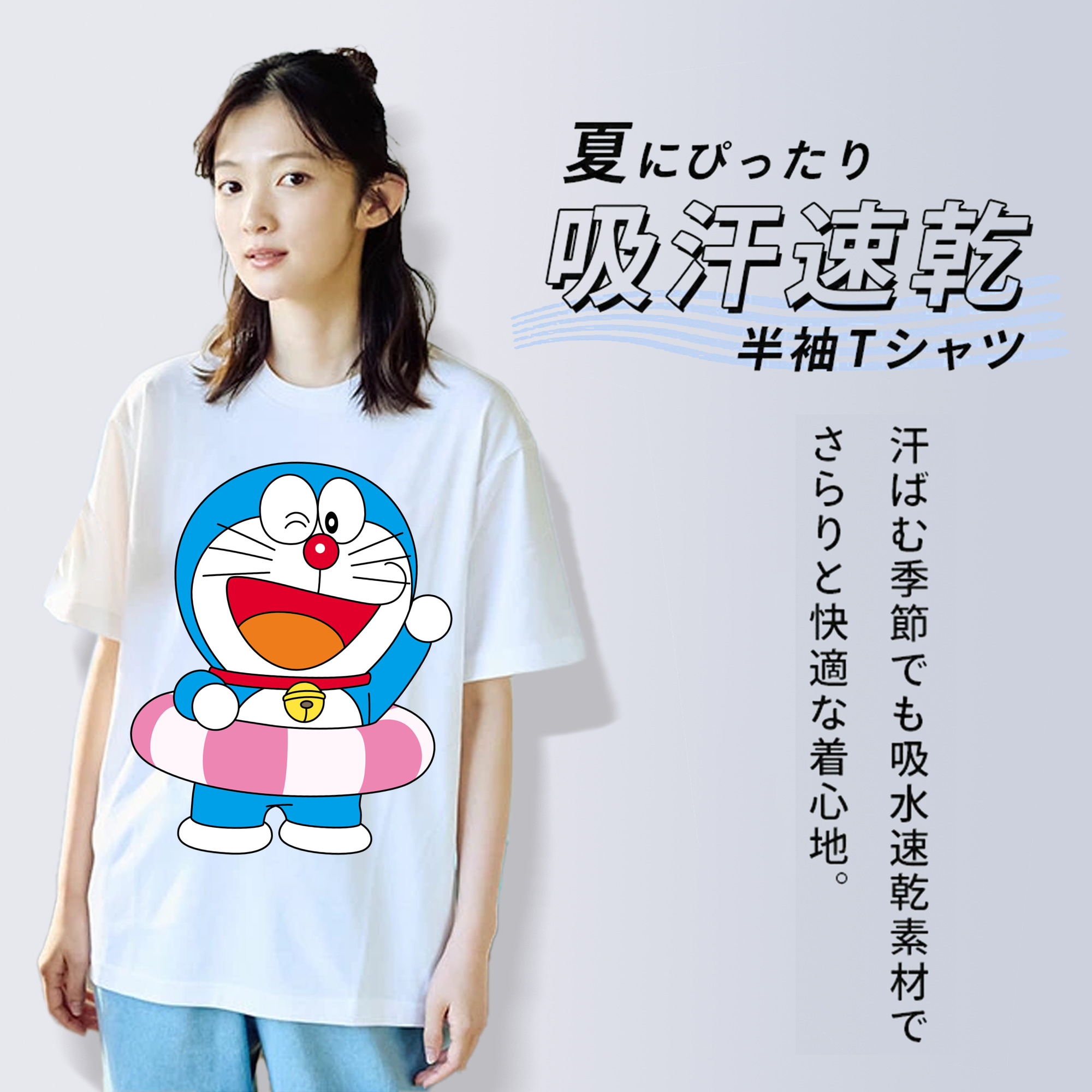 ドラえもん Doraemon レディースカジュアルプリントTシャツ（綿100％）