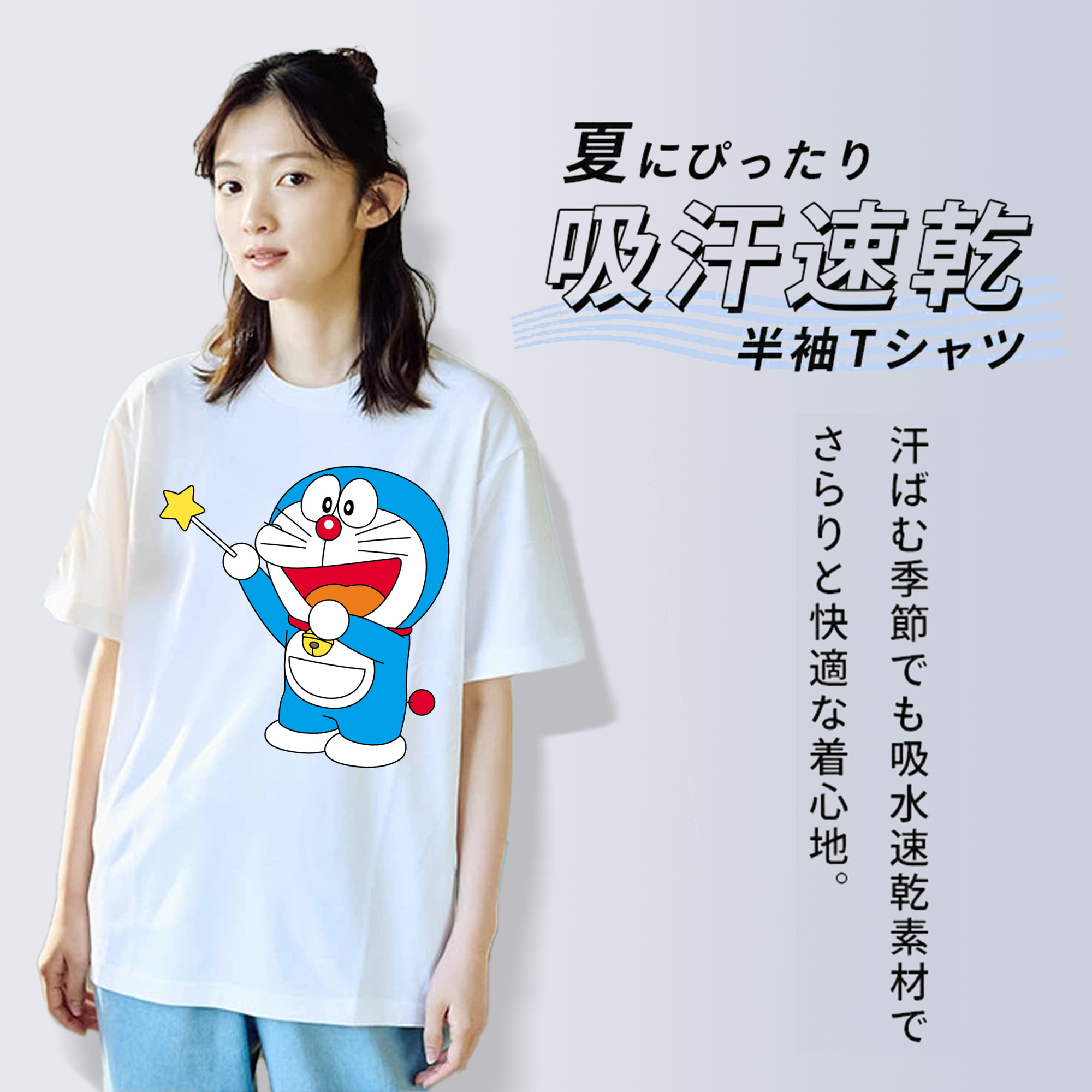ドラえもん Doraemon レディースカジュアルプリントTシャツ（綿100％）