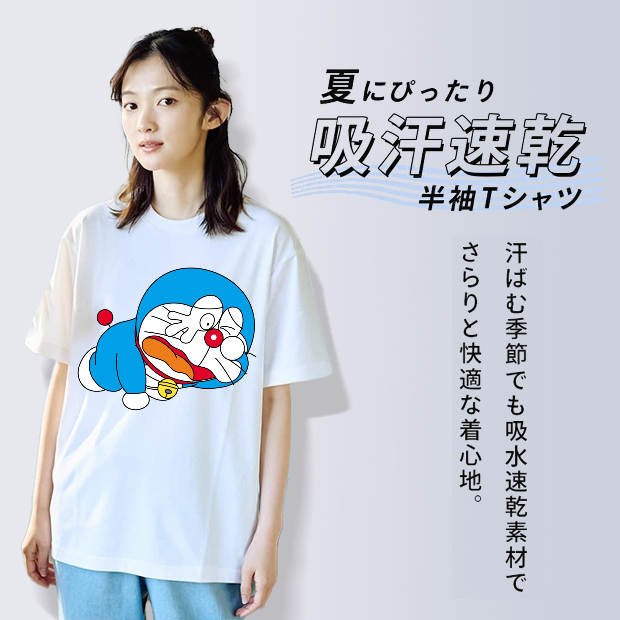 ドラえもん Doraemon レディースカジュアルプリントTシャツ（綿100％）