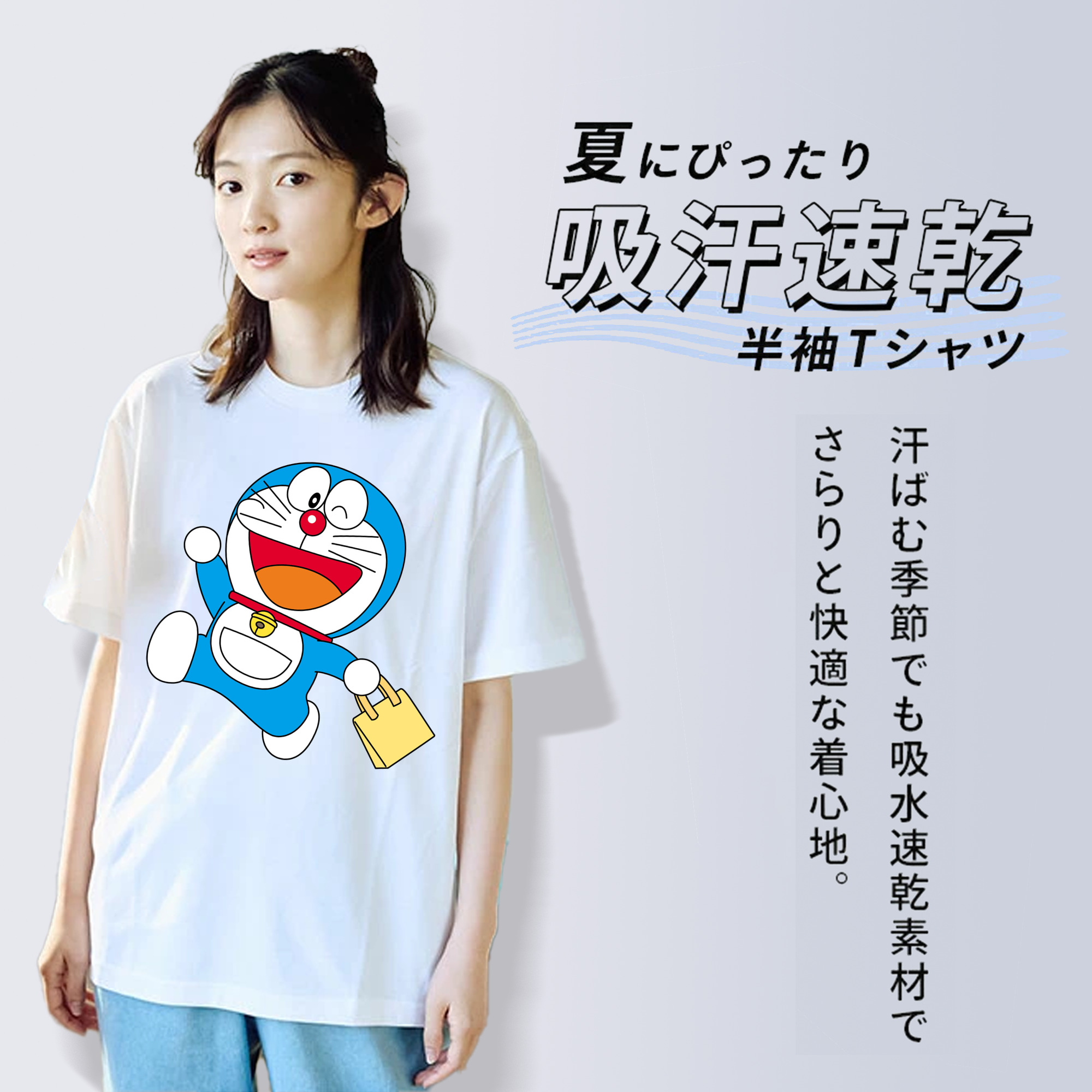 ドラえもん Doraemon レディースカジュアルプリントTシャツ（綿100％）